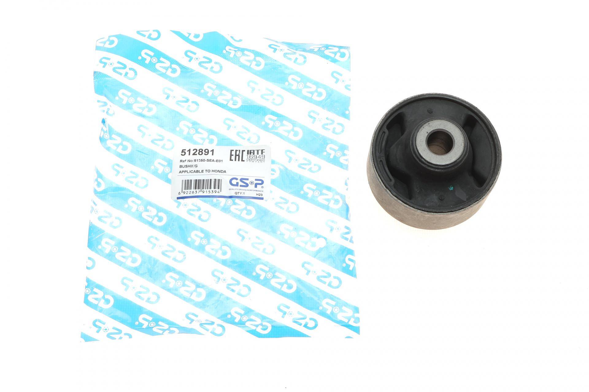 Сайлентблок важеля (переднього/знизу) Honda Accord VII 98-08