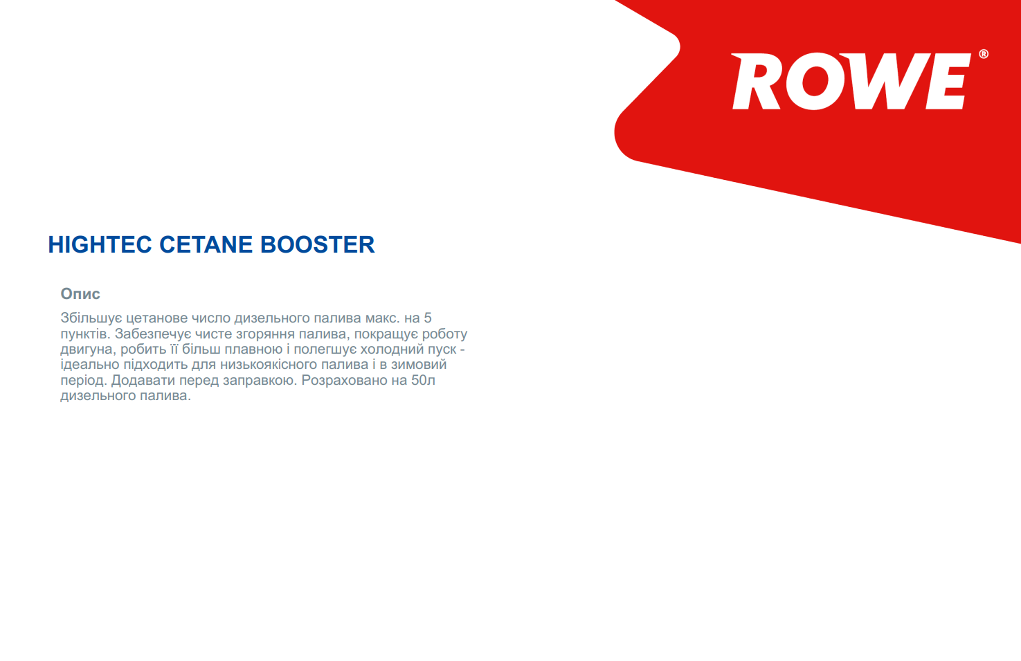 Присадка в дизельне паливо HIGHTEC CETANE BOOSTER Diesel (250ml)