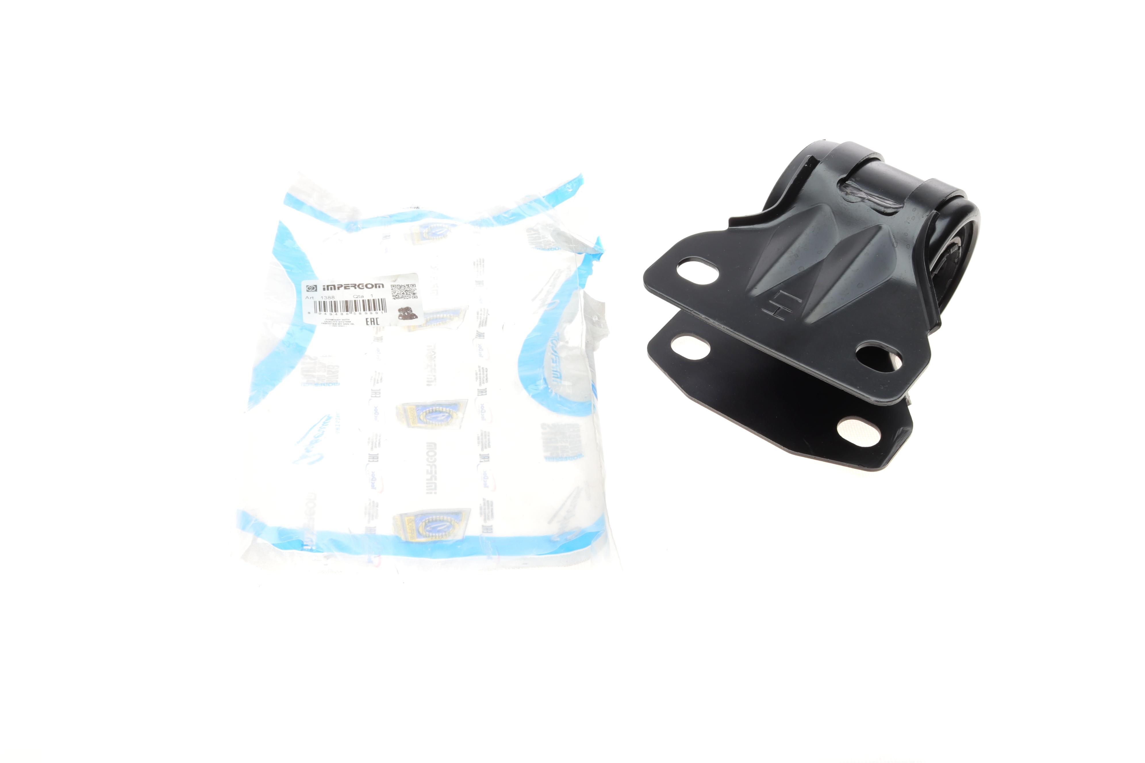 Сайлентблок важеля (переднього) Ford Mondeo V 14- (L) (з кронштейном)