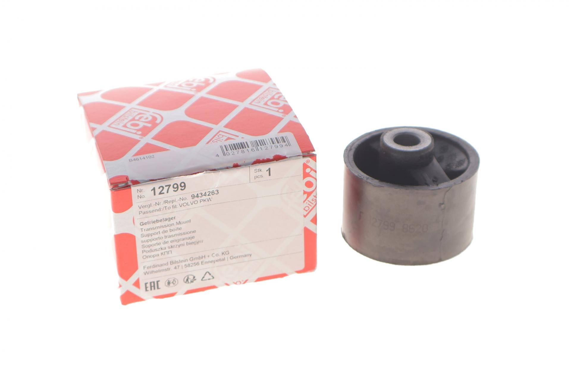 Подушка двигуна (верхня) (L) Volvo 850/C70/S70/S80/V70/XC70 2.0-2.5D 91-07