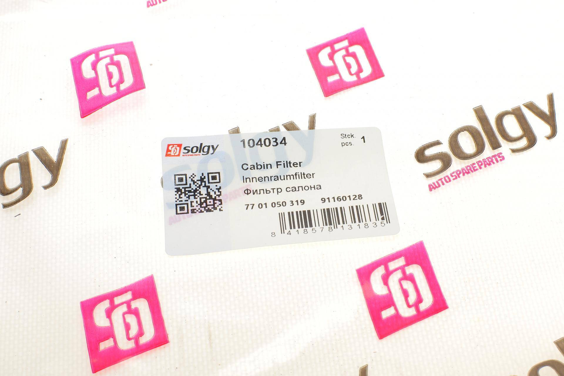 Фільтр салону Renault Trafic 1.9-2.5dCI 01- (вугільний)