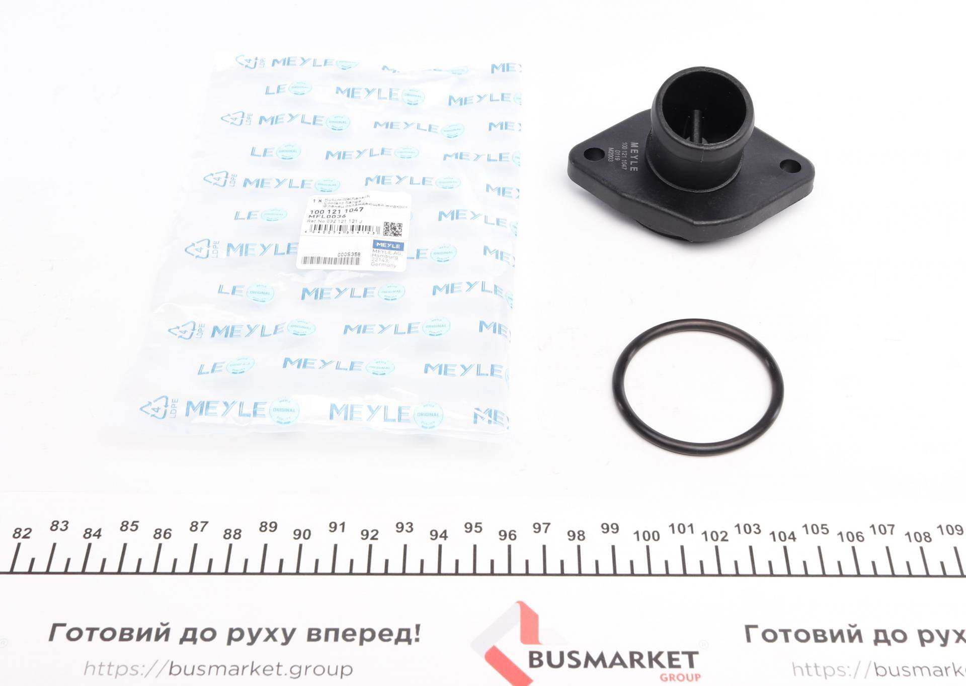 Фланець системи охолодження VW Caddy/Golf 1.0-1.9D 91-10