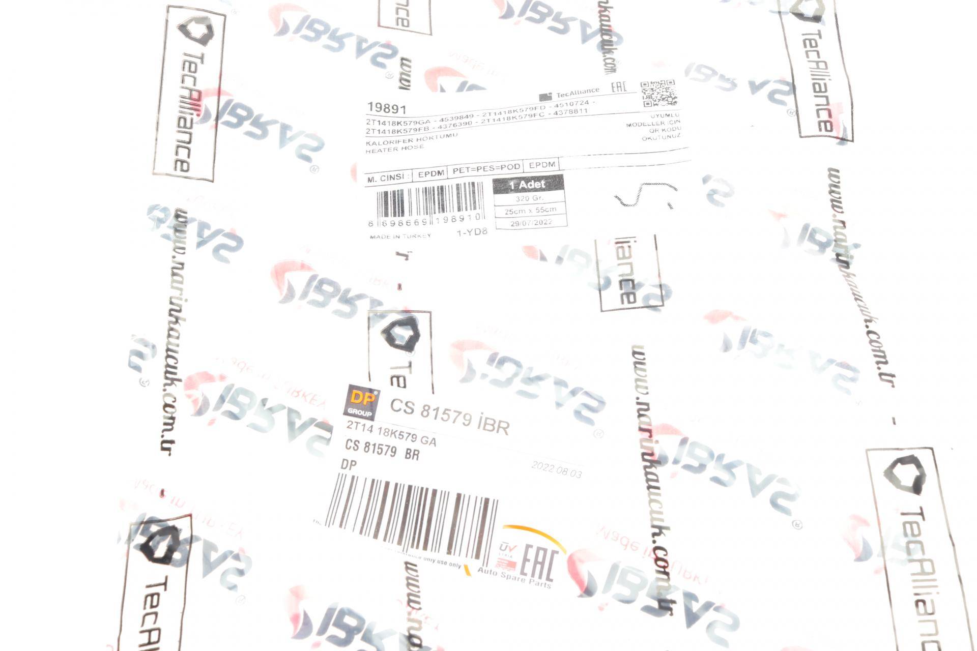 Патрубок радіатора пічки Ford Connect 1.8Di/TDCi 02-13