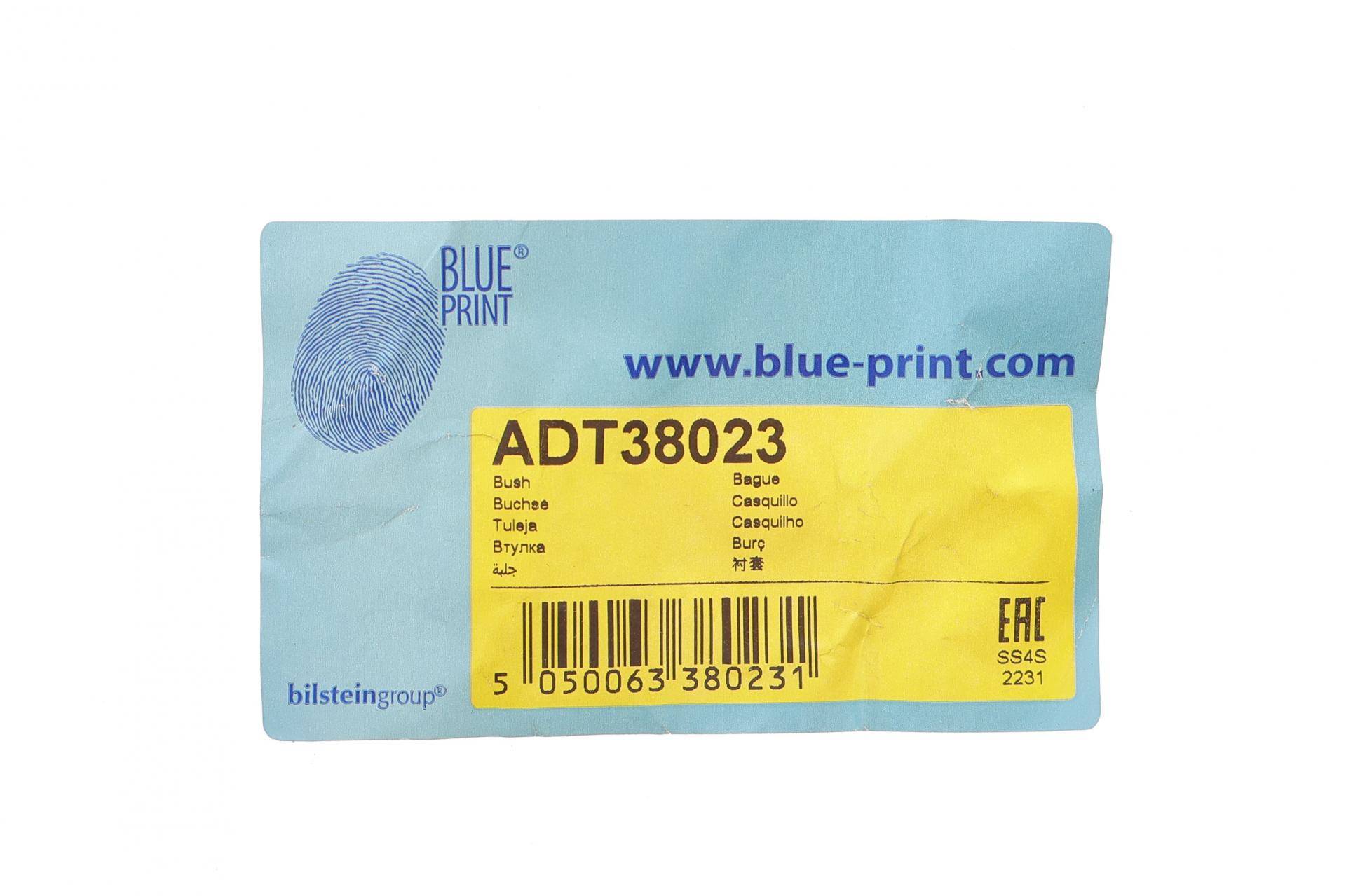 Втулка стабілізатора (переднього) Toyota Carina V 87-