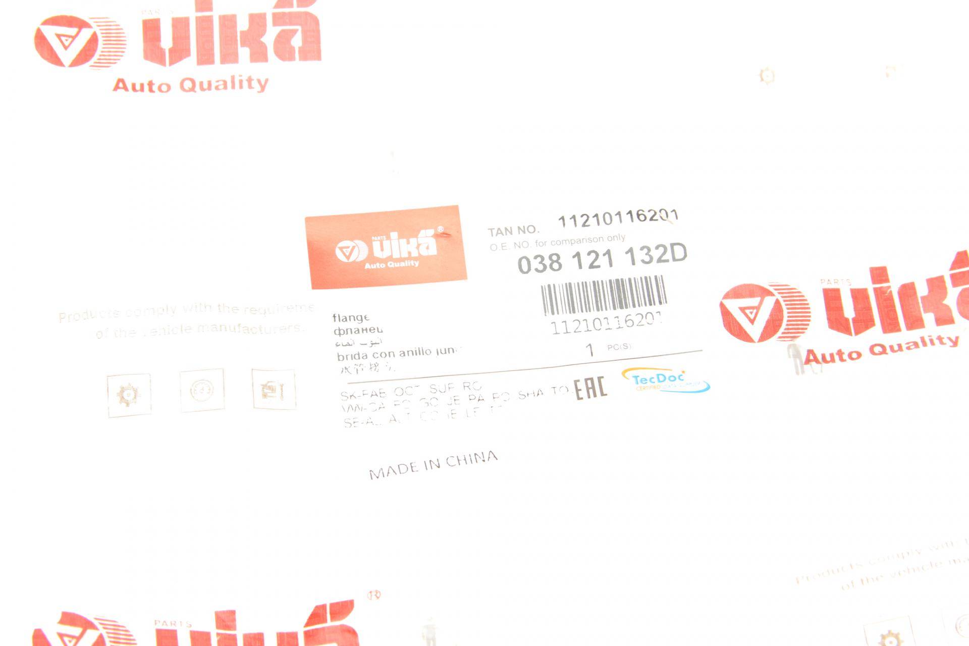 Фланець системи охолодження VW Caddy III 1.9TDI/2.0SDI 04-10