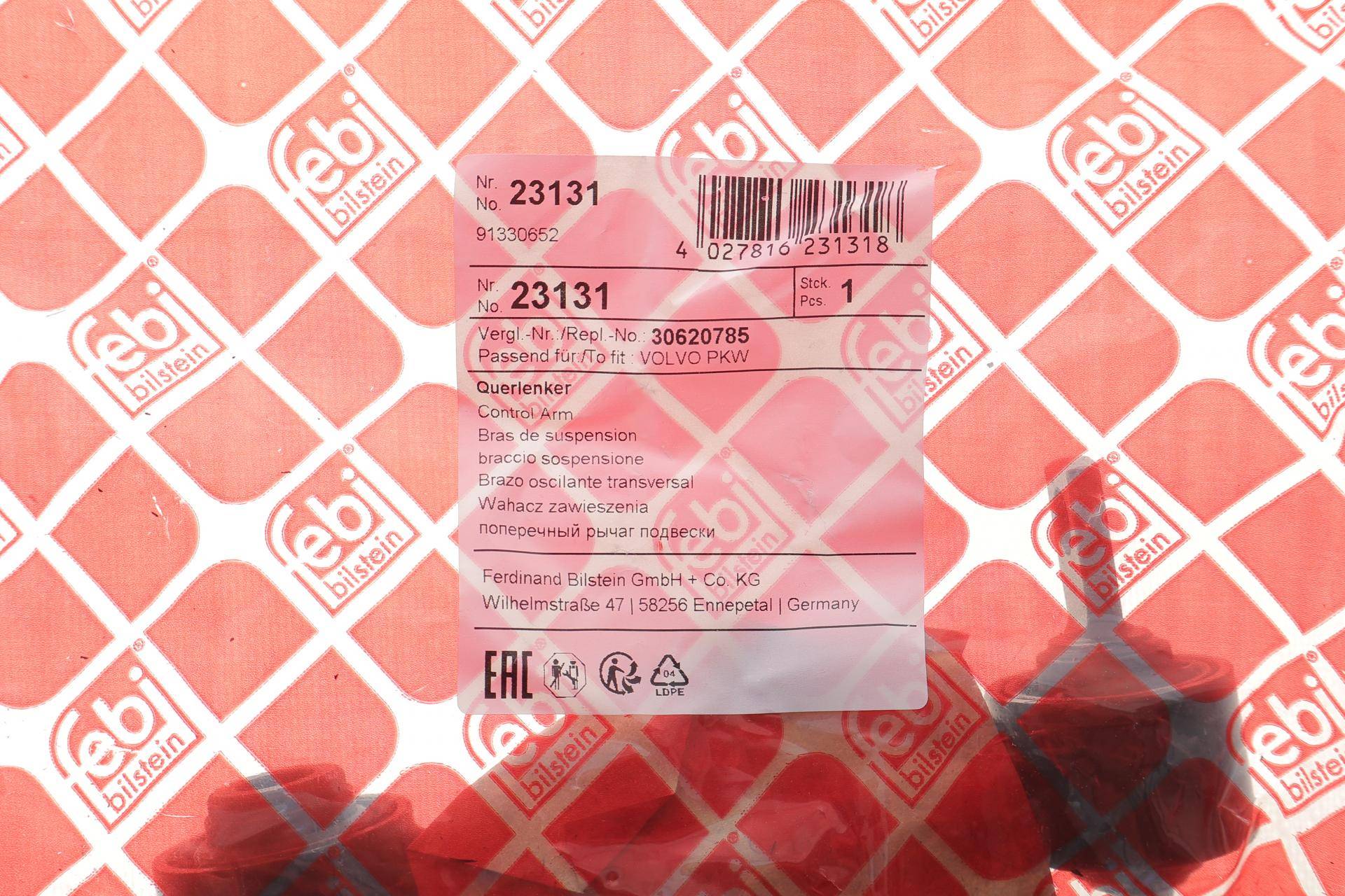 Важіль підвіски (задній/знизу) Volvo V40 1.6/1.8/2.0i/1.9 TD 95-03 (поперечний)