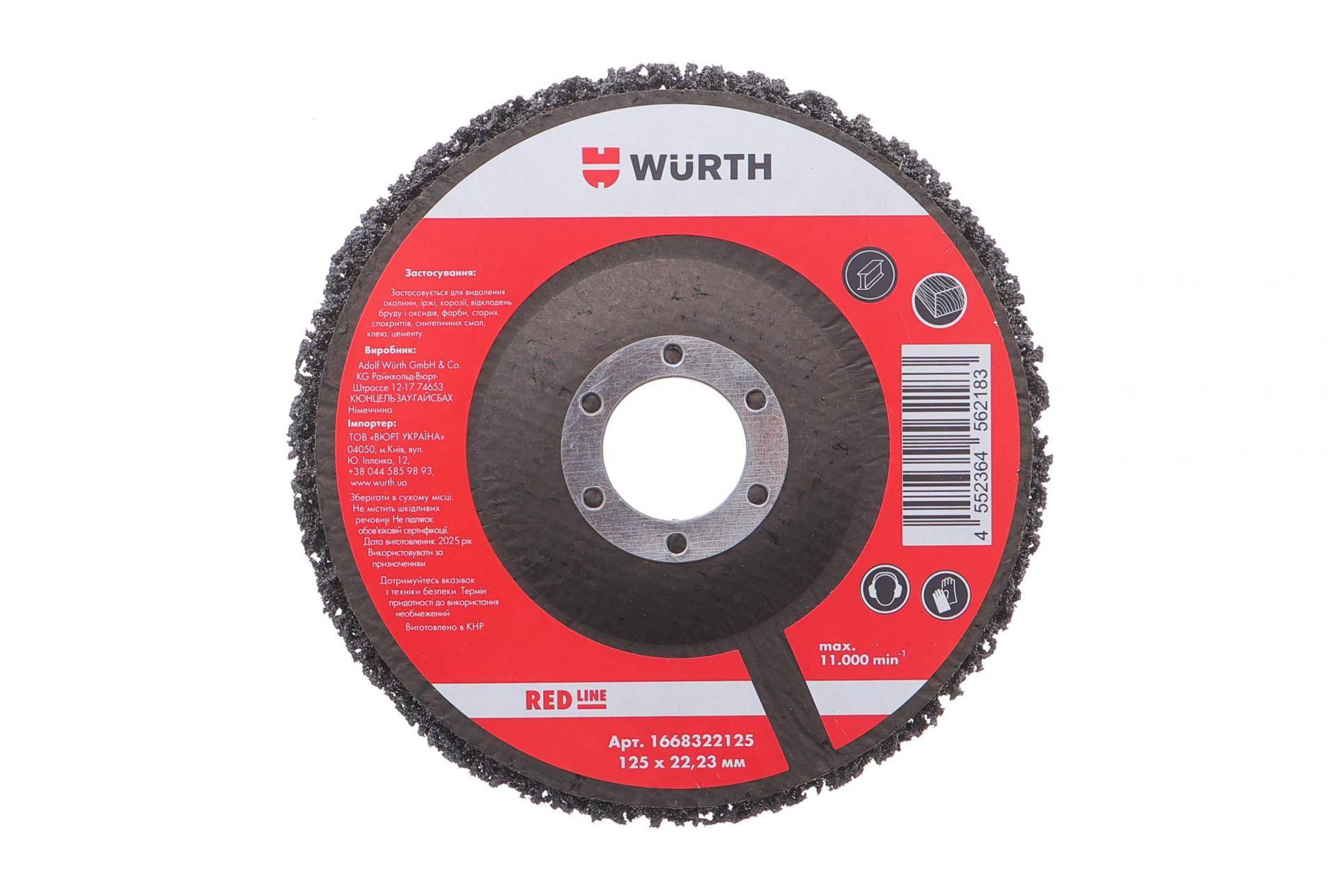 Круг зачисний нейлоново-карбідний RED LINE 22,2/d=125 mm