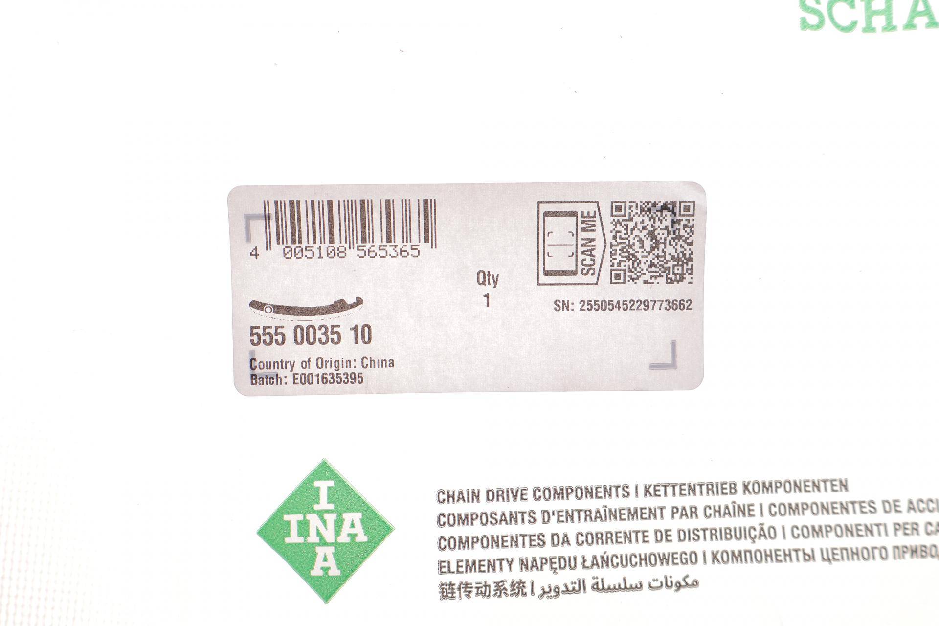 Планка натяжного пристрою Smart 0.6/0.7i 01-07 (масляний насос)