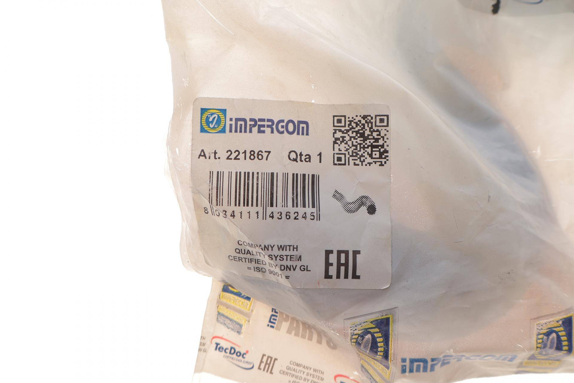 Патрубок інтеркулера (нижній) (R) VW Passat/Skoda Superb/Audi A4/A6 1.9TDI 95-08