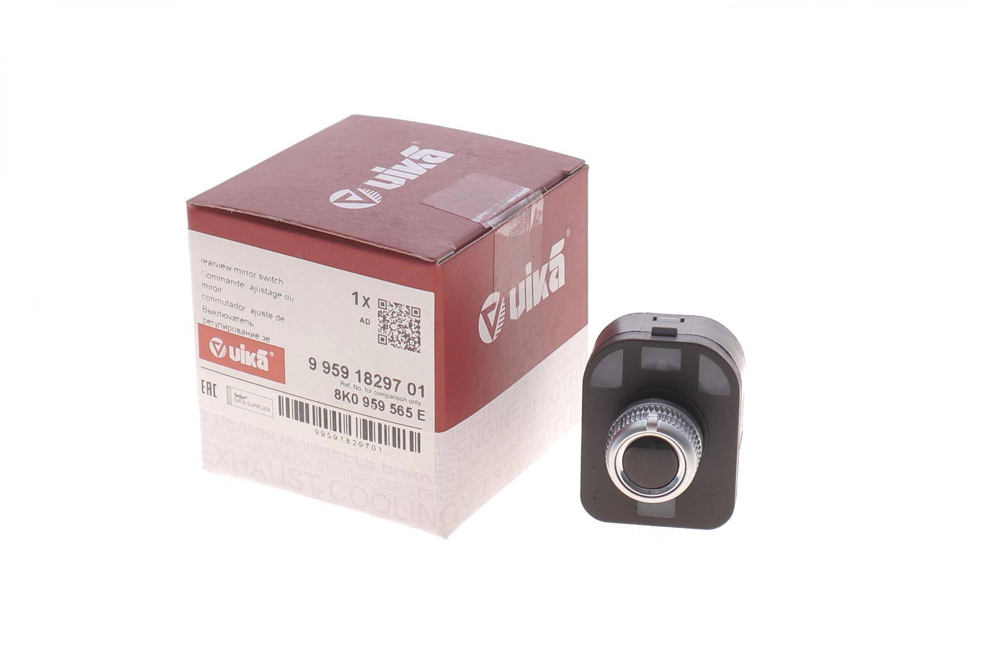 Блок управління дзеркалом Audi A4/A5/Q5 08-17