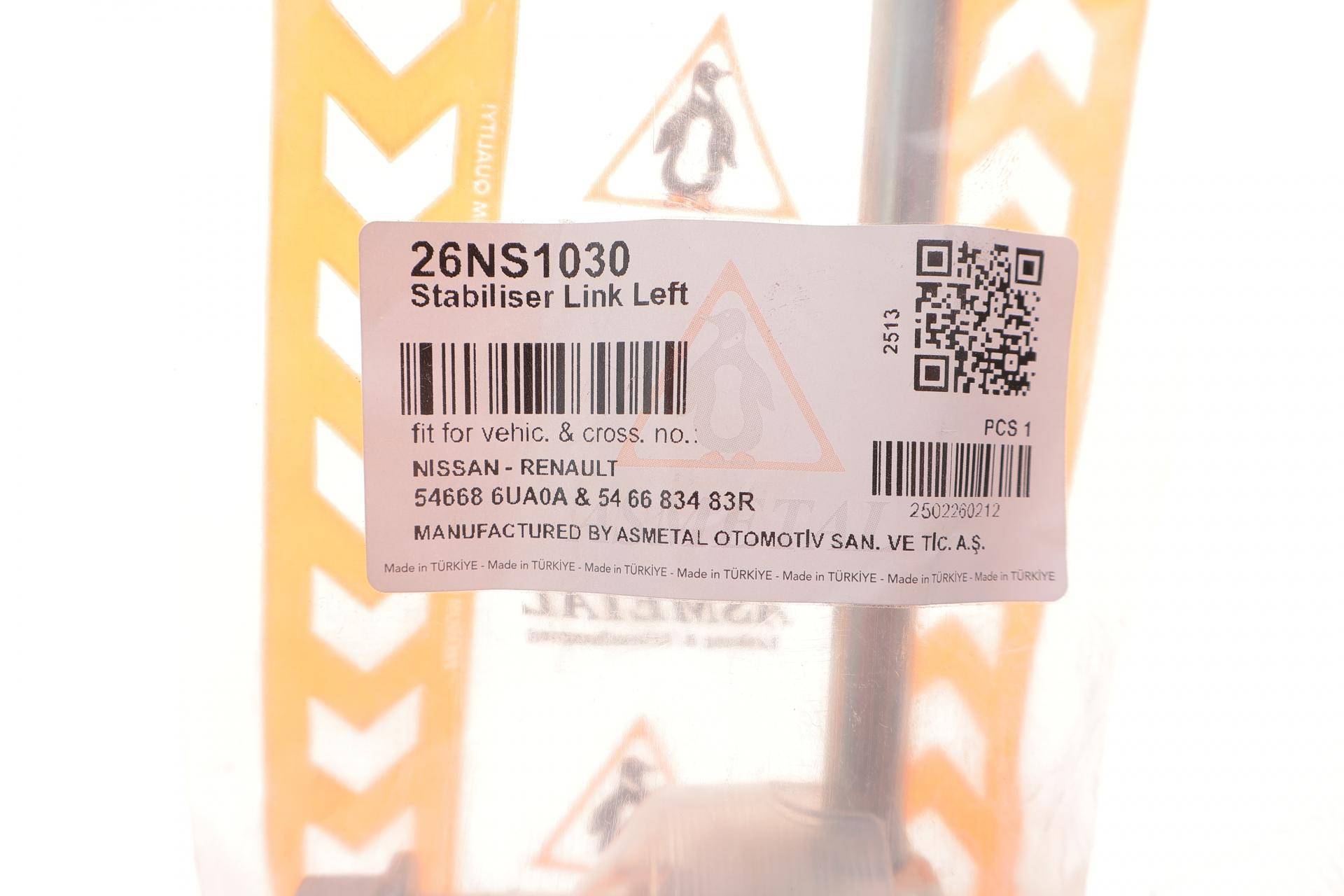 Тяга стабілізатора (переднього) (L) Nissan Qashqai III 21-/Renault Austral 22-