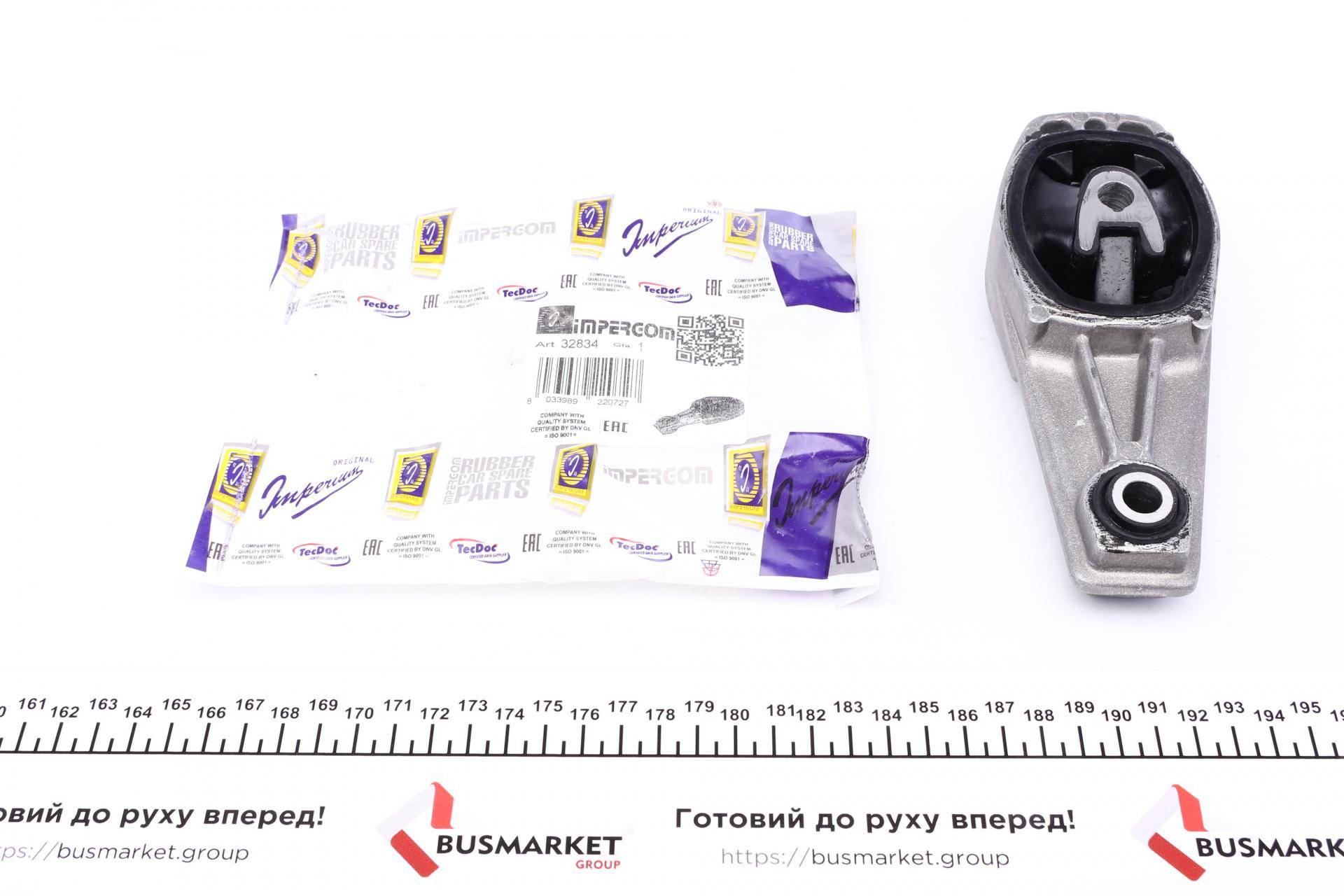 Подушка двигуна (задня/нижня) Citroen C3/Peugeot 207 1.6 16V/1.6HDi 06-