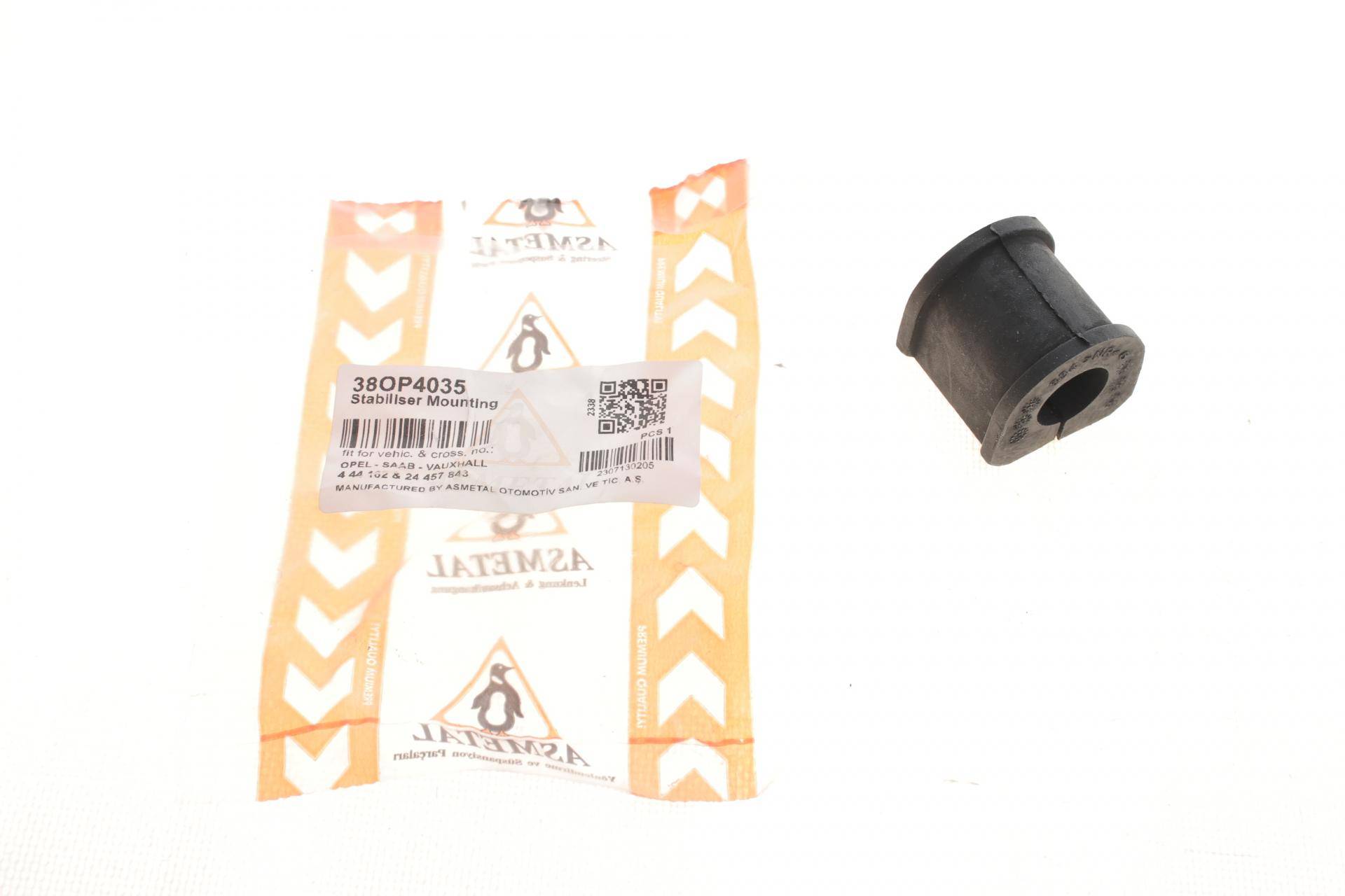 Втулка стабілізатора (заднього) Opel Vectra C 02- (d=19mm)