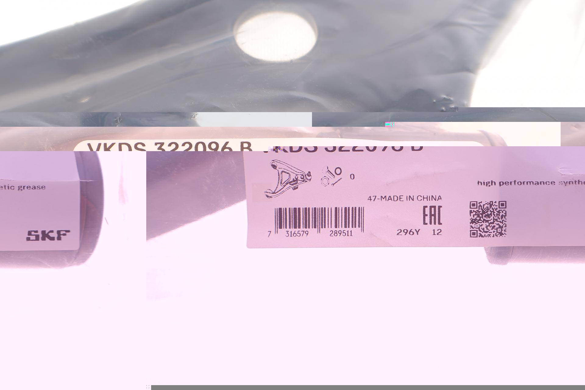 Важіль підвіски (передній/знизу) (L) Fiat Sedici/Suzuki SX4 06-