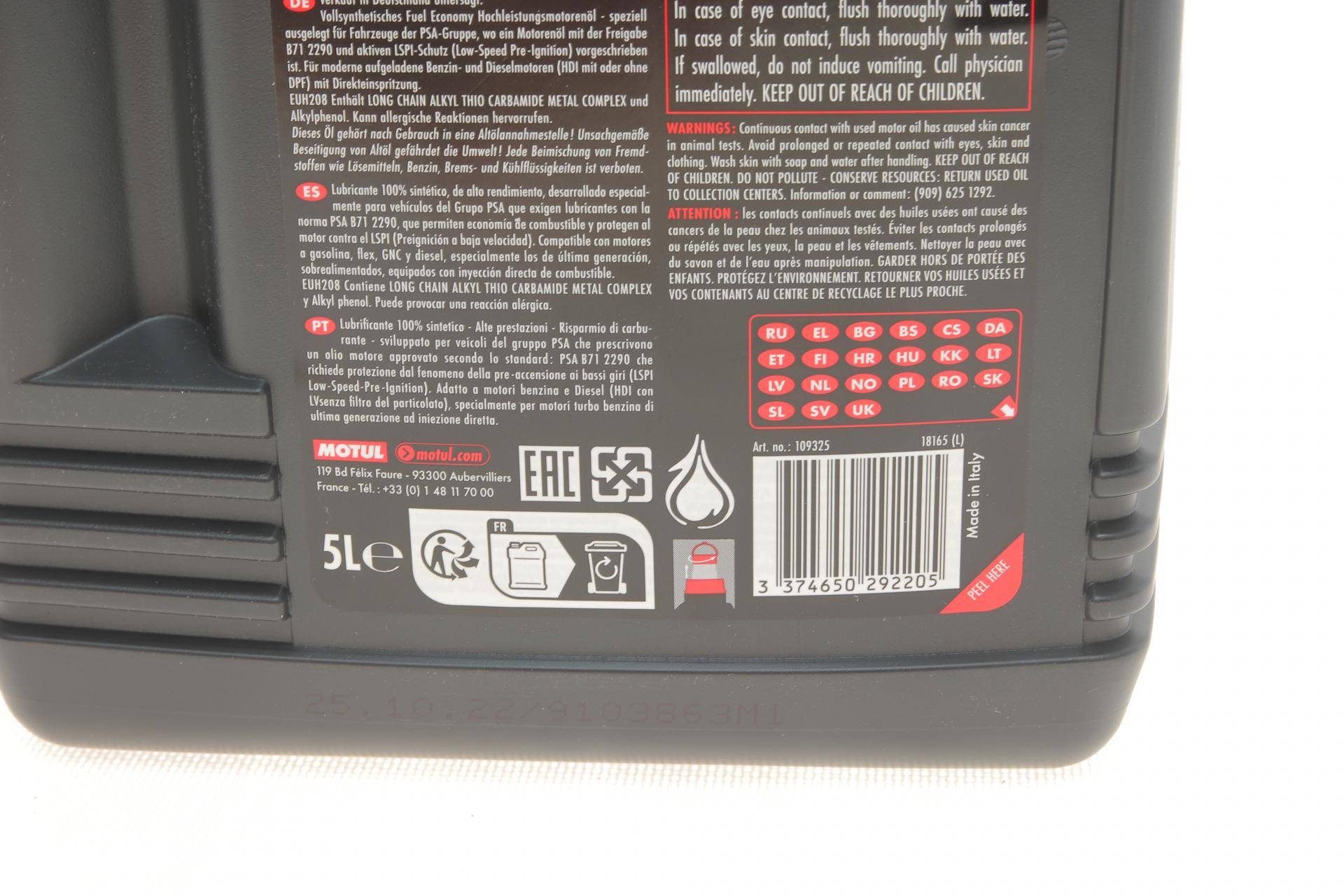 Олива 5W30 Specific 2290 (5L) (ACEA C2/PSA B71 2290) (109325) знято з вироб/заміна на 814151