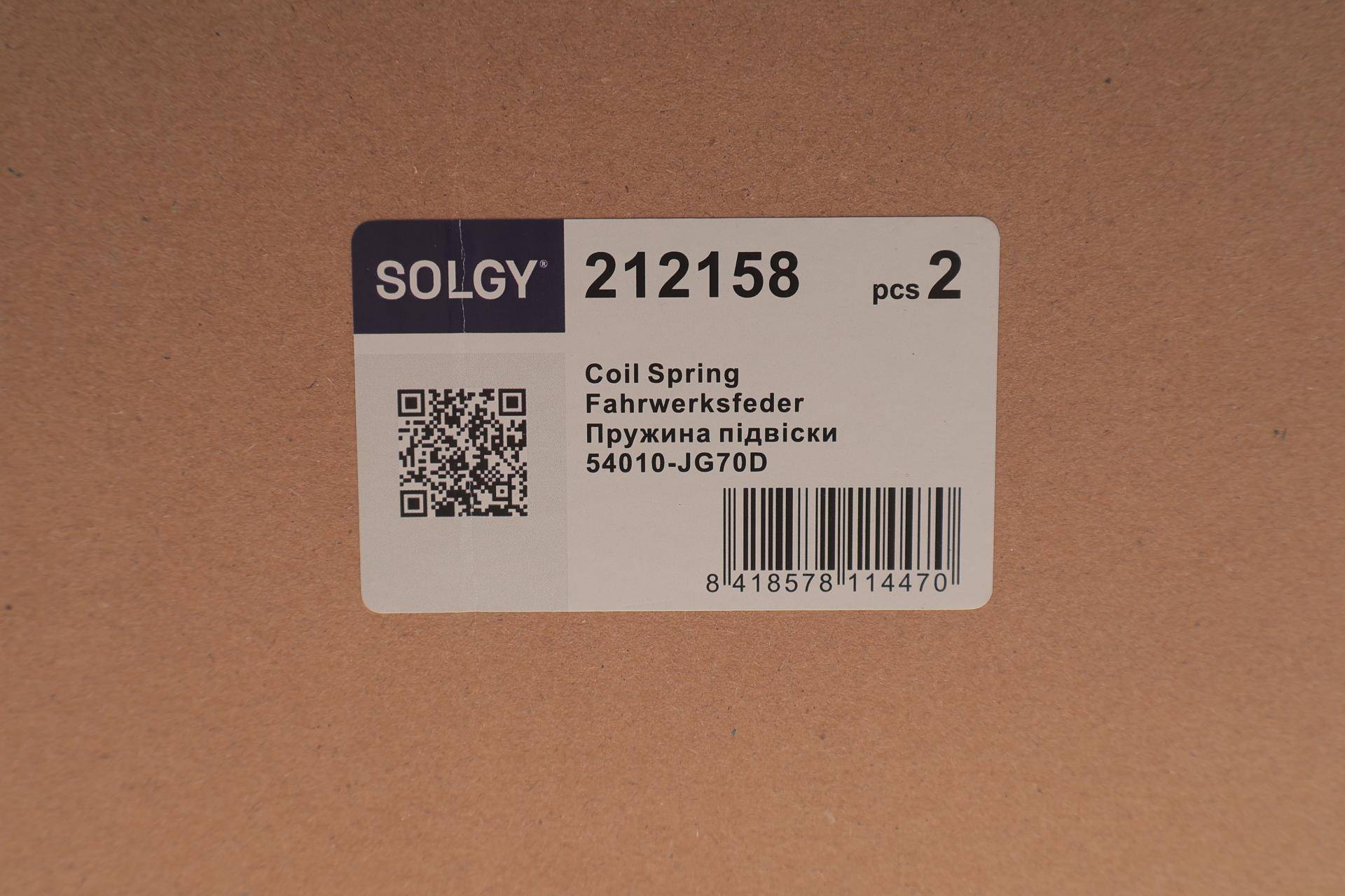 Пружина (передня) Nissan X-Trail 2.0dCi 4x4 07-13