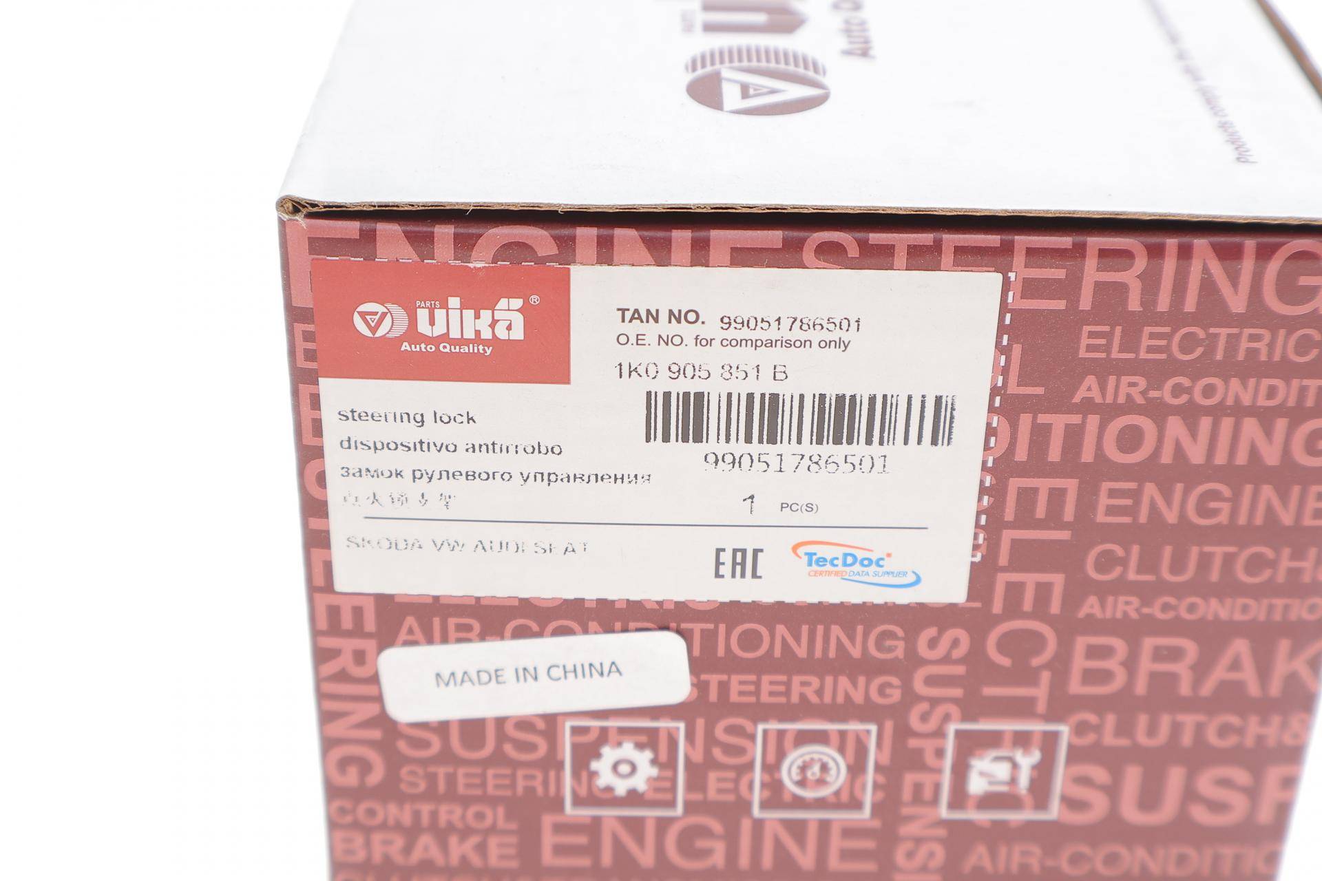 Замок запалювання VW Caddy/Crafter 04-