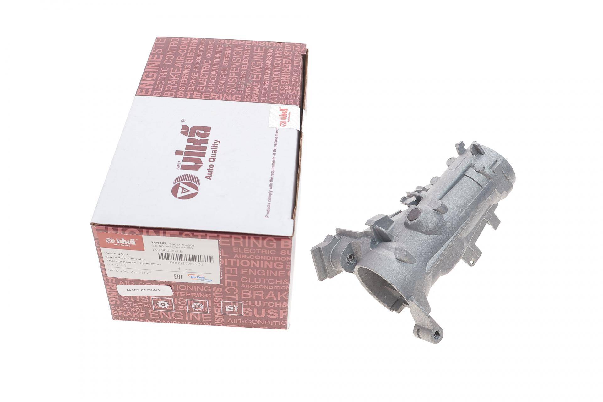 Замок запалювання VW Caddy/Crafter 04-