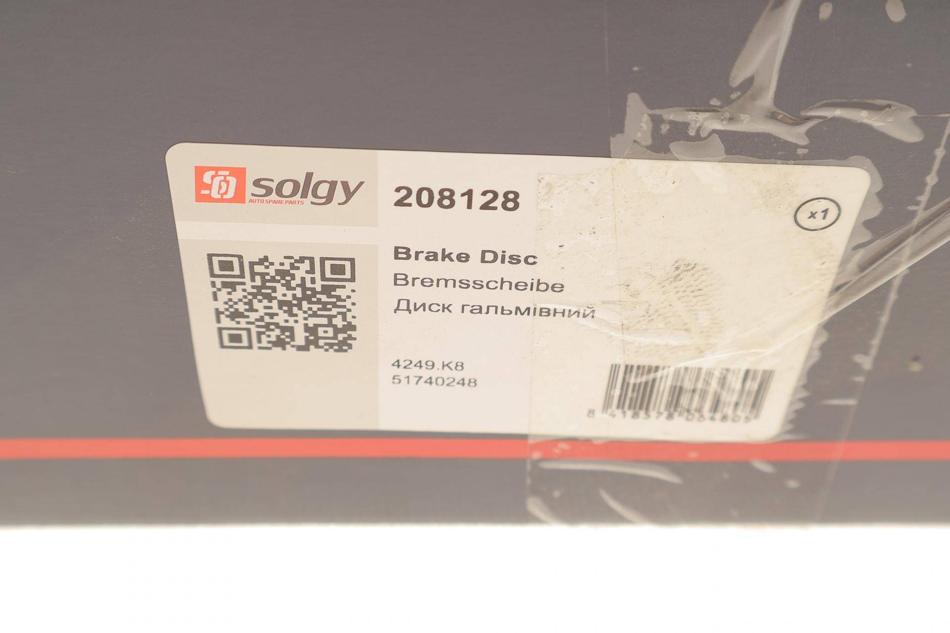 Диск гальмівний (задній) Citroen Jumper/Fiat Ducato/Peugeot Boxer 06- (280x16)