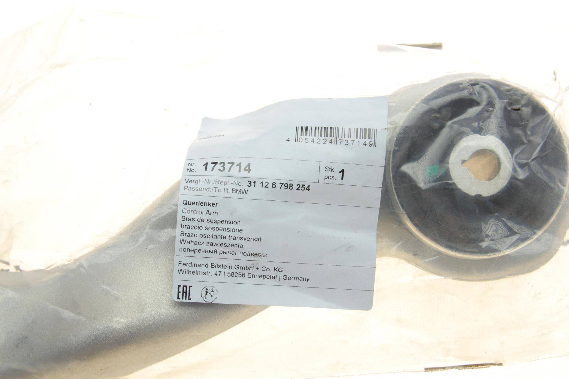 Важіль підвіски (передній/спереду/знизу) (R) BMW 3 (F34) 12-