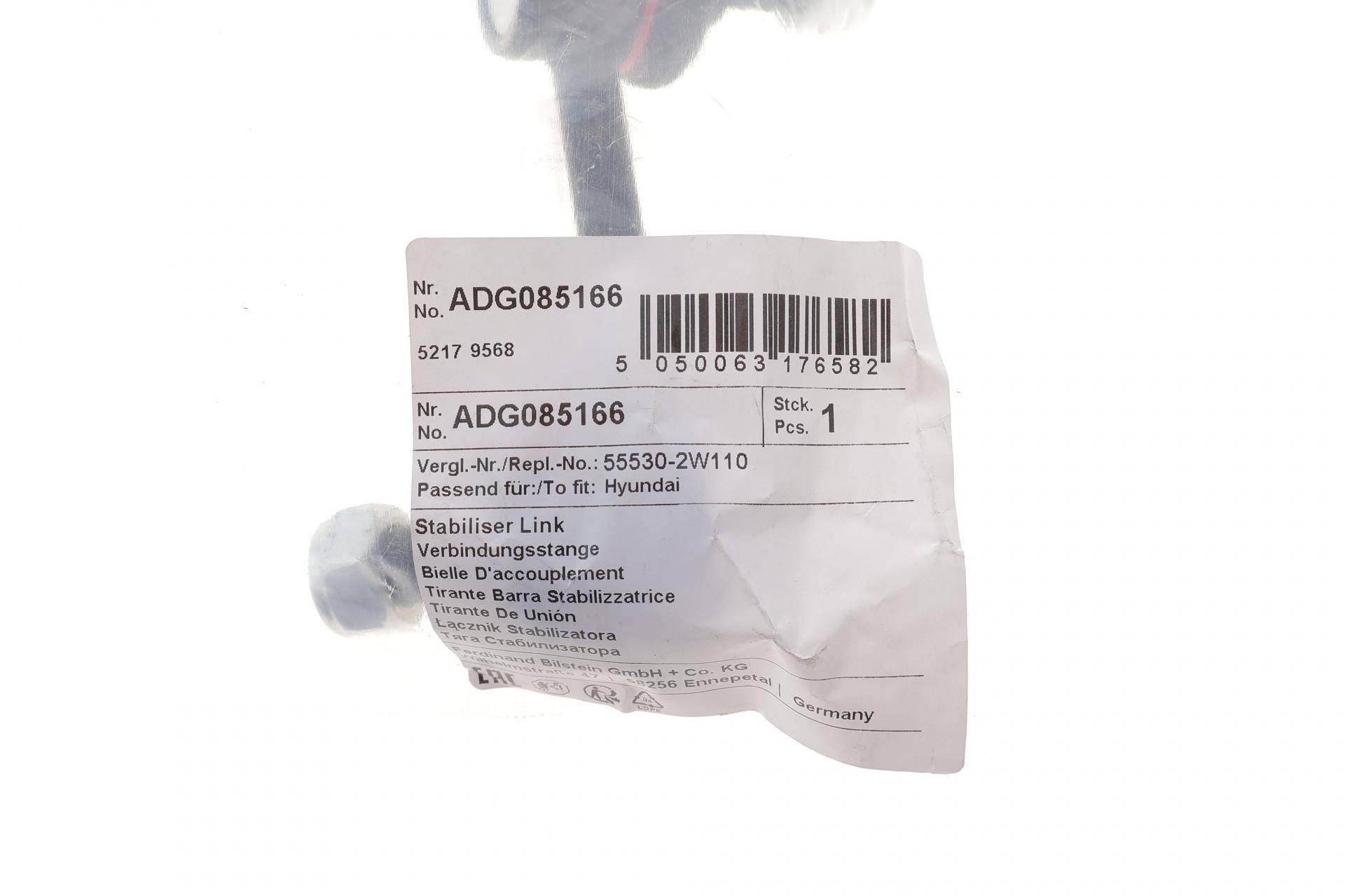 Тяга стабілізатора (заднього) (L) Hyundai Santa Fe III/Sorento II 05-15