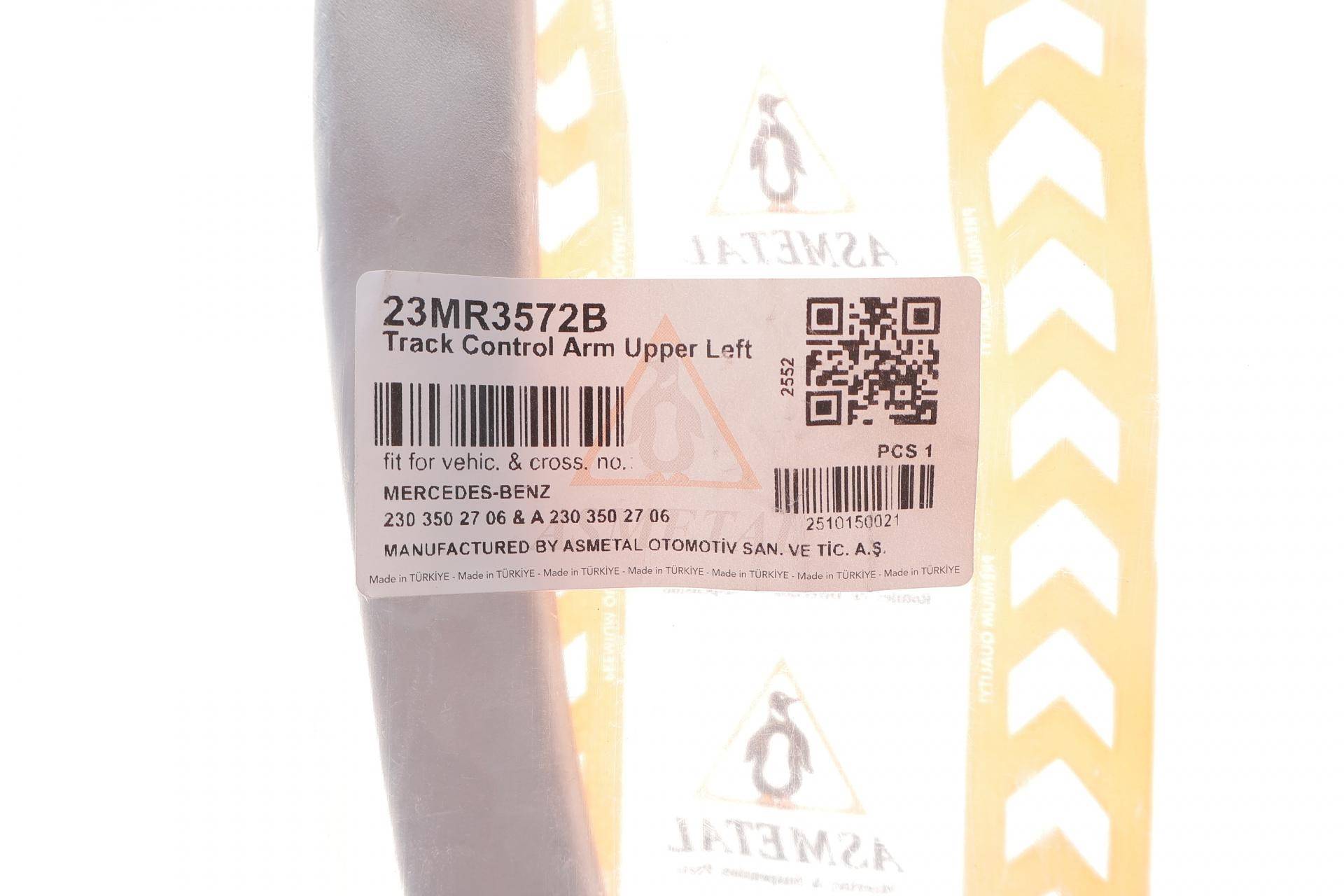 Важіль підвіски (задній/зверху/ззаду) (L) MB E-class (W211) 02-08