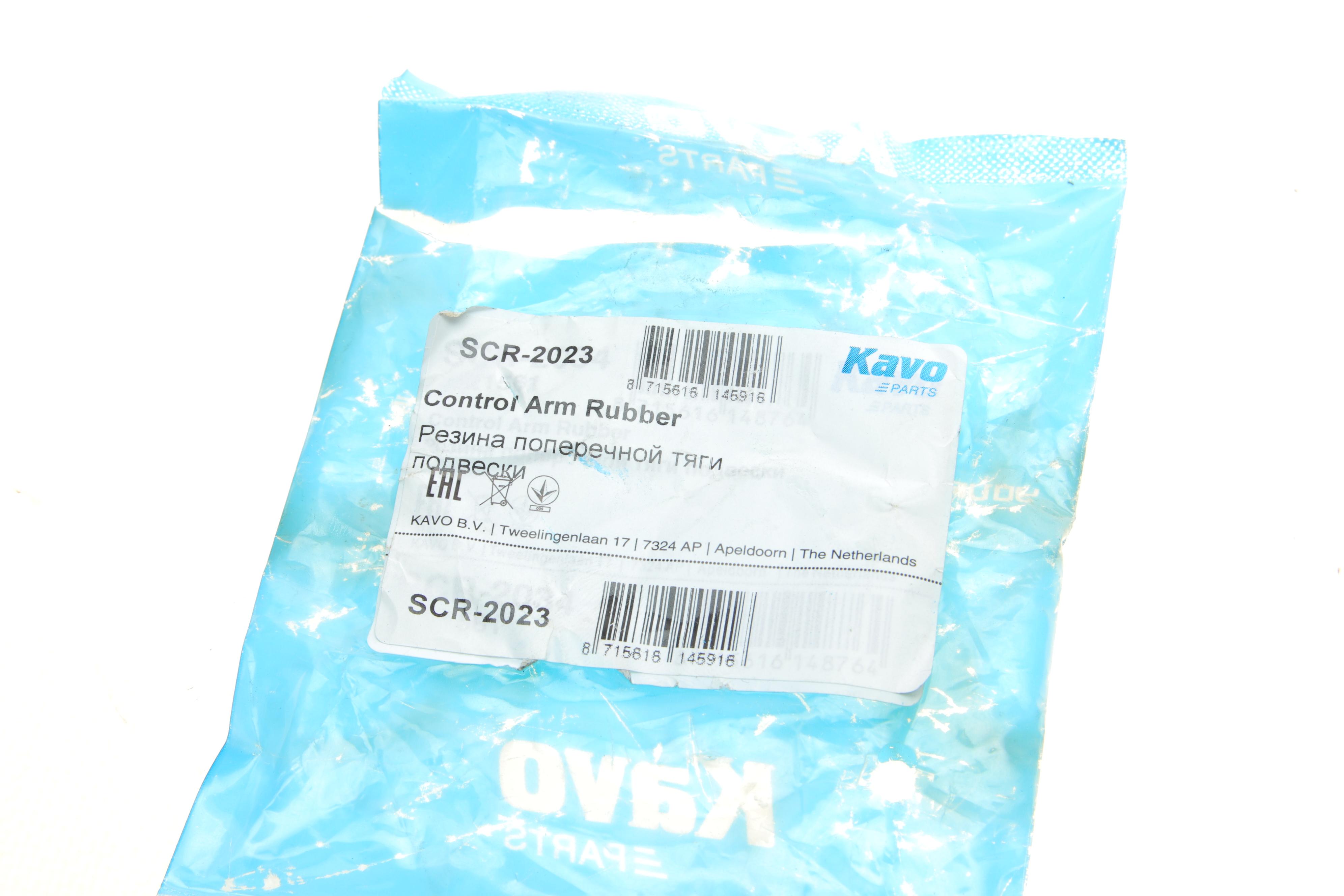 Сайлентблок важеля (переднього/знизу/всередині/посередине) Honda Accord 90-98