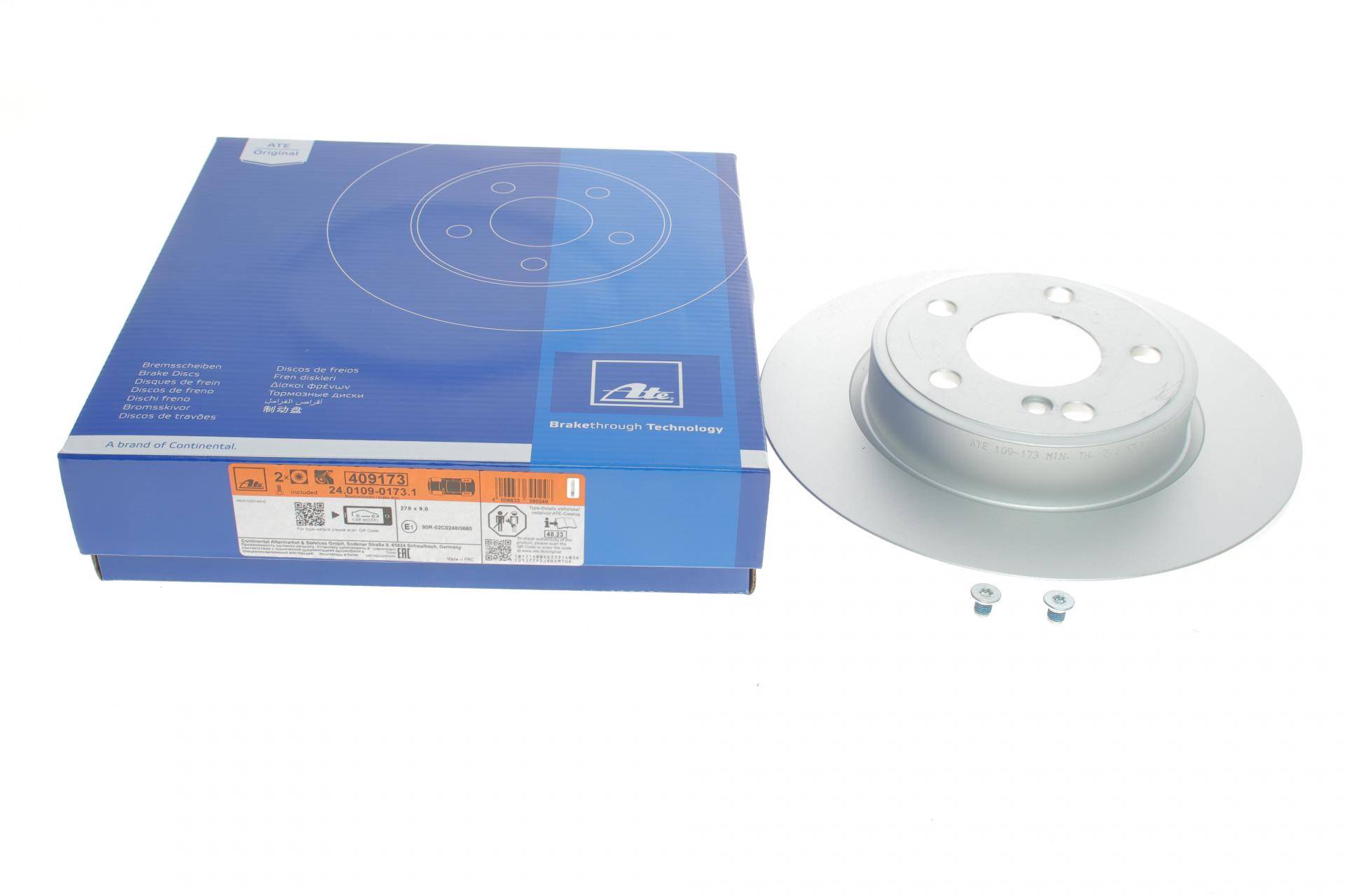 Диск гальмівний (задній) MB A-class (W176)/B-class (W246/W242)/CLA (C117) 12- (276x9) (з покриттям)