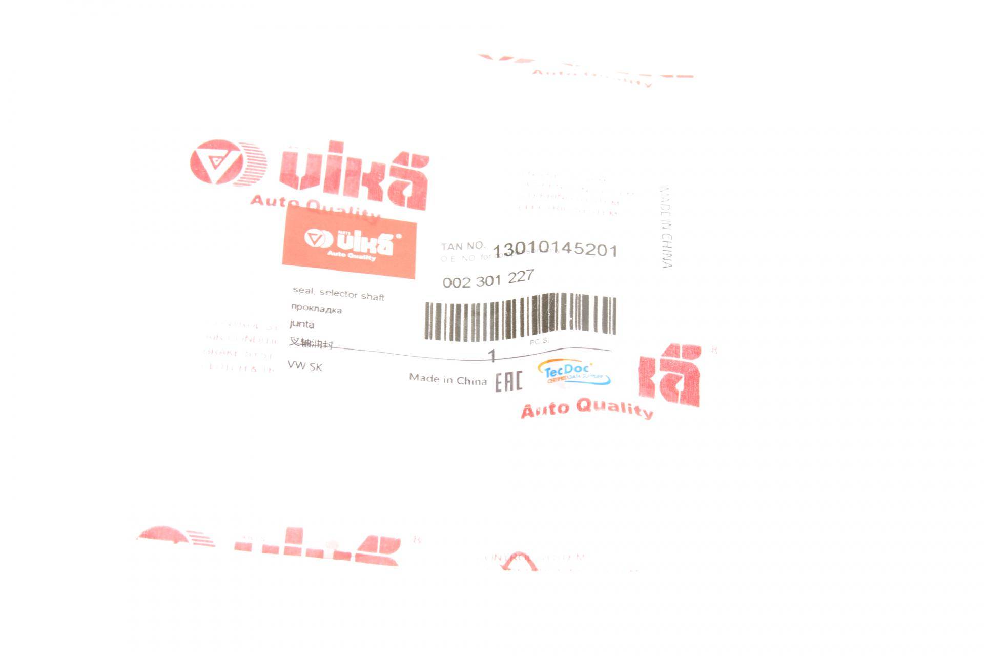 Сальник штока куліси КПП VW Caddy II 96-00