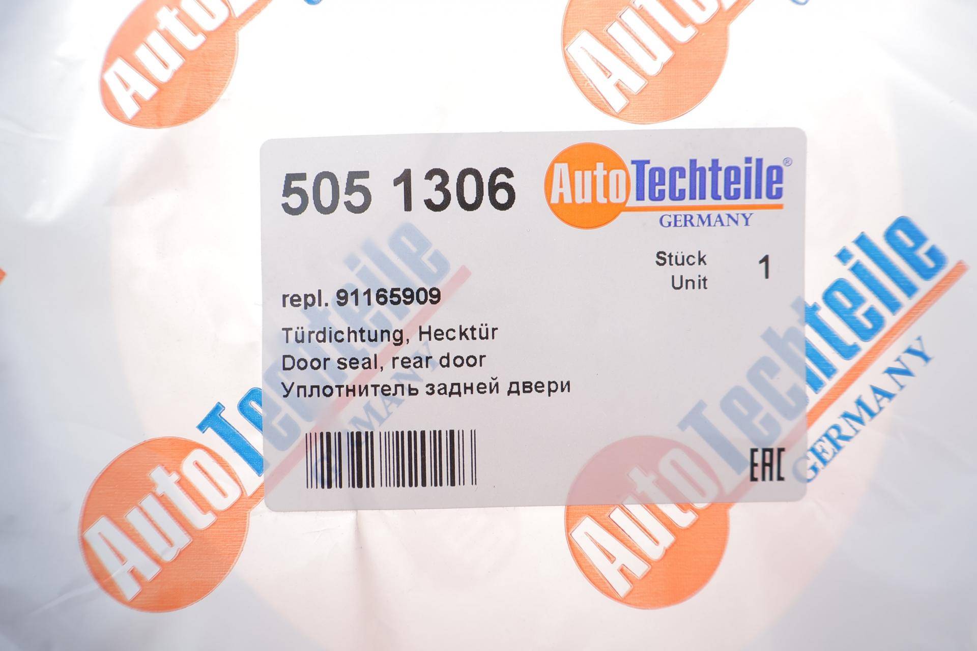 Ущільнювач дверей (задніх/розпашних) Opel Vivaro 01-14/Renault Trafic 01-14