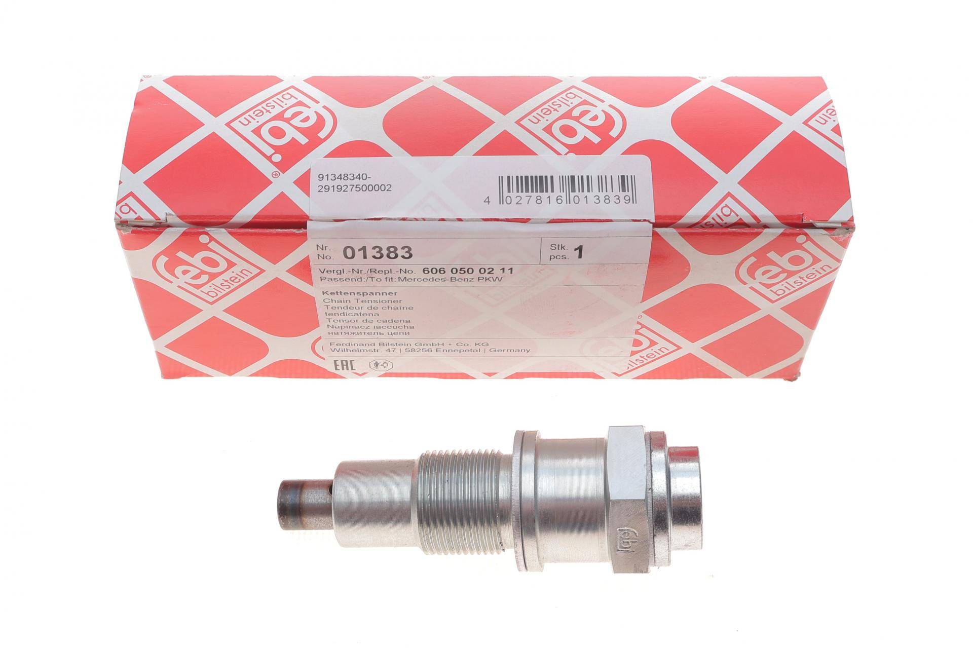 Натяжник ланцюга ГРМ MB (W202/W124/W210) -02