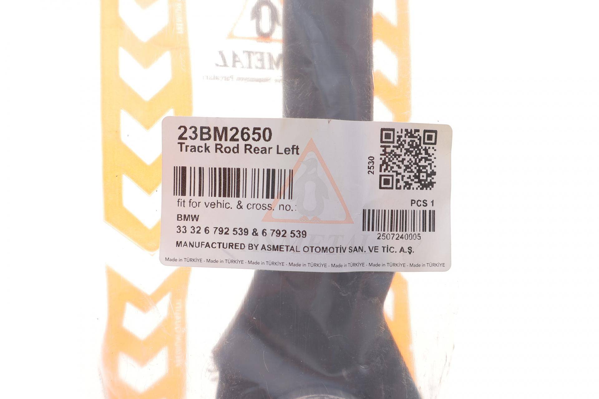 Важіль підвіски (задній/зверху/спереду) (L) BMW 1 (F20)/3 (F30/F80) 11-18 B37/N13/N47/N55