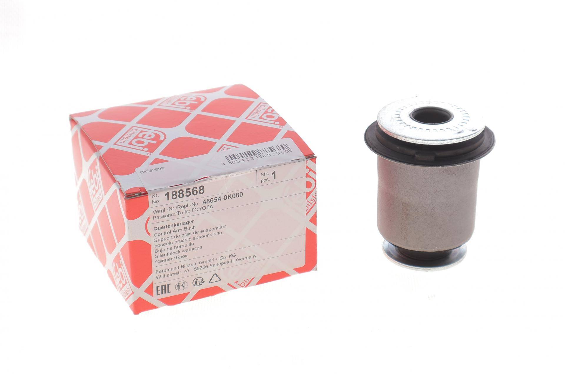 Сайлентблок важеля (переднього/знизу) Toyota Hilux 15-