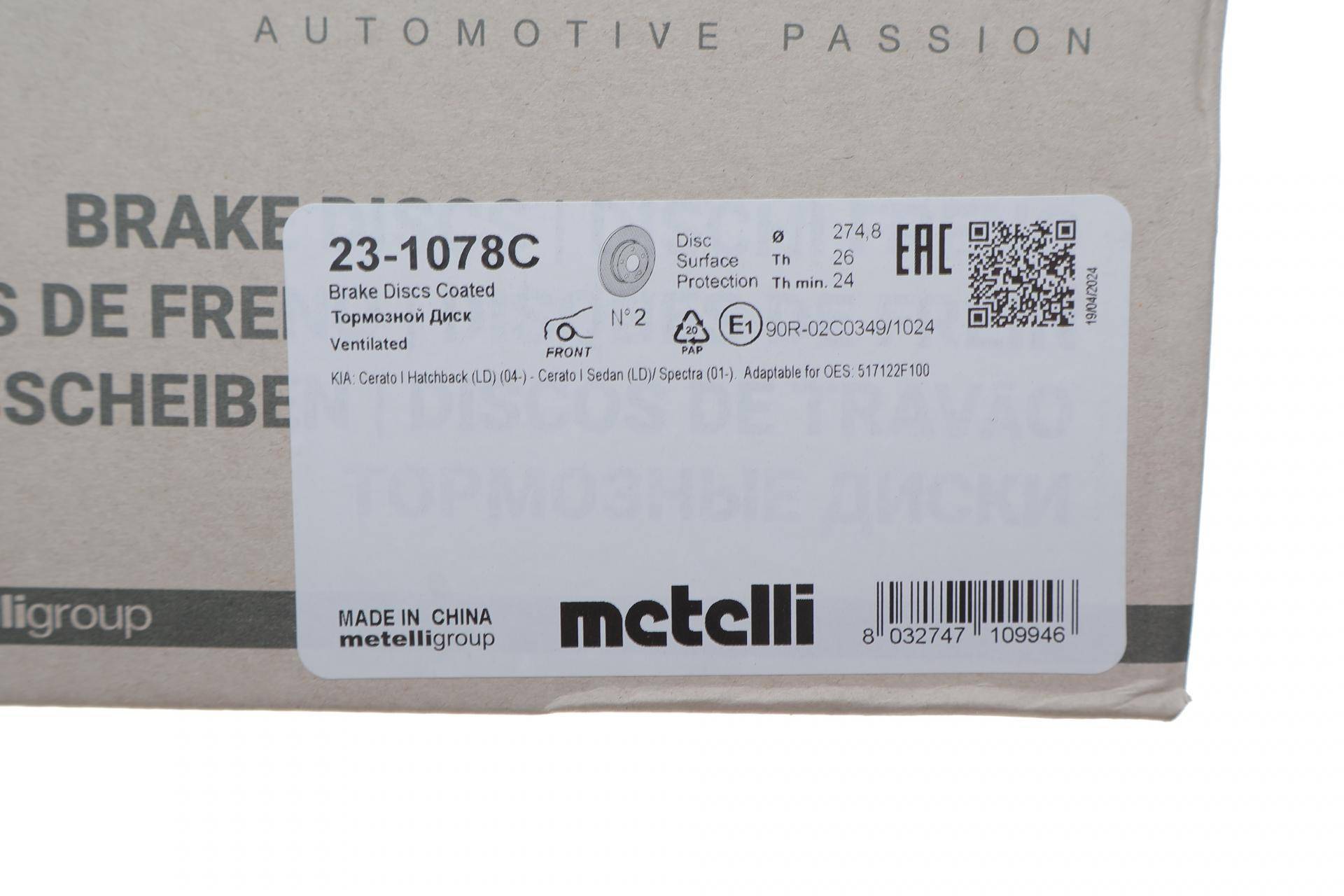 Диск гальмівний (передній) Kia Cerato 1.6-2.0 CRDI 04- (275.1x26) (з покриттям)(вентил.)