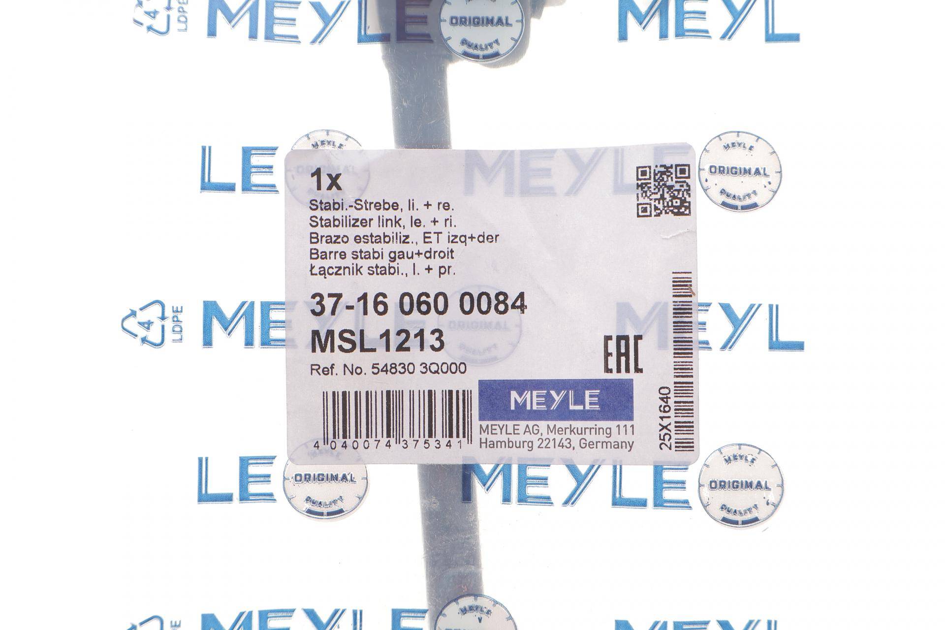 Тяга стабілізатора (переднього) Hyundai Sonata VI 09-15/Azera 05- KIA Optima 10- (L=270mm)