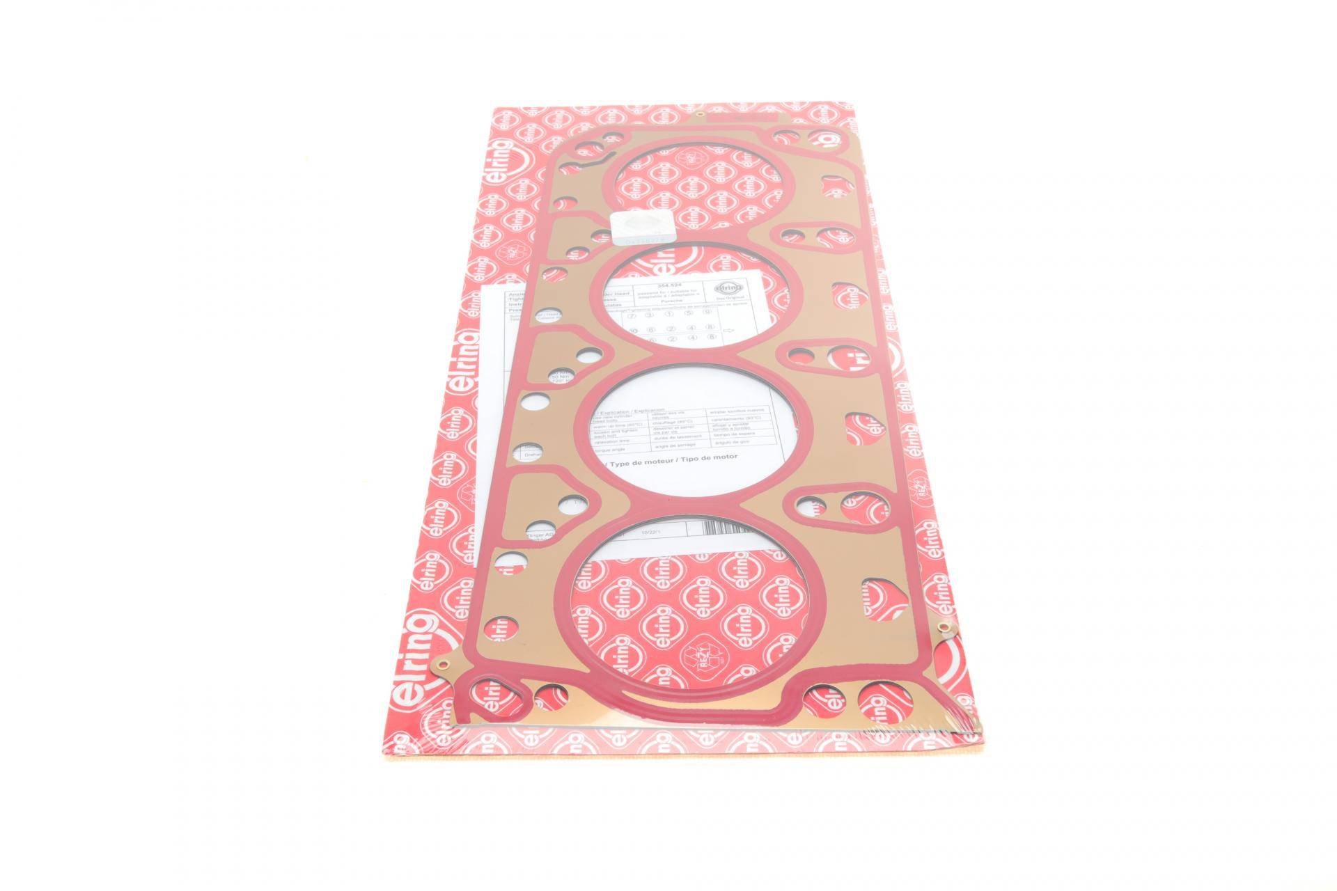 Прокладка ГБЦ Porsche Cayenne/Panamera 4.8 07- (0.62mm)