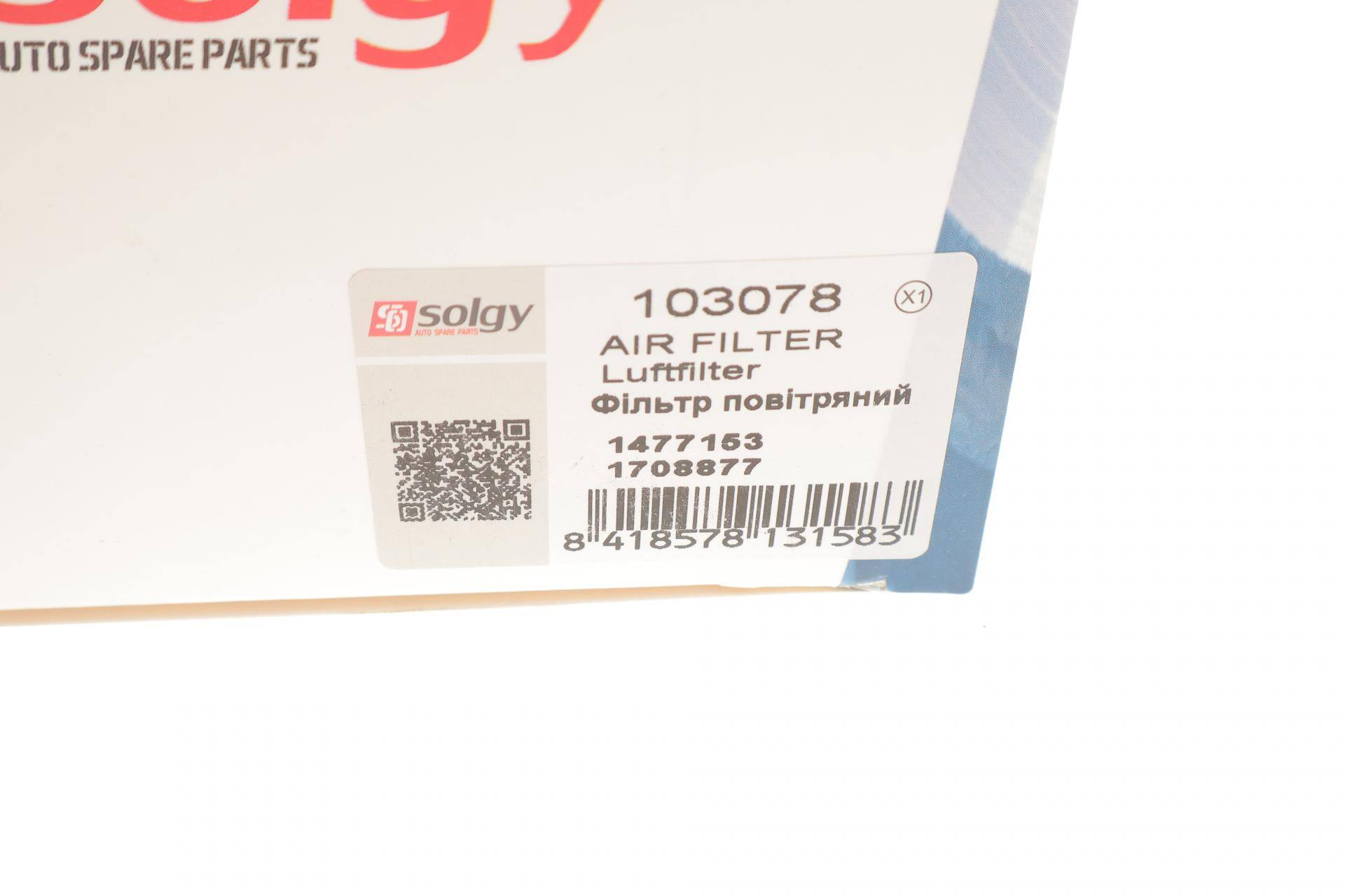 Фільтр повітряний Ford Connect 1.6TDCI 13-