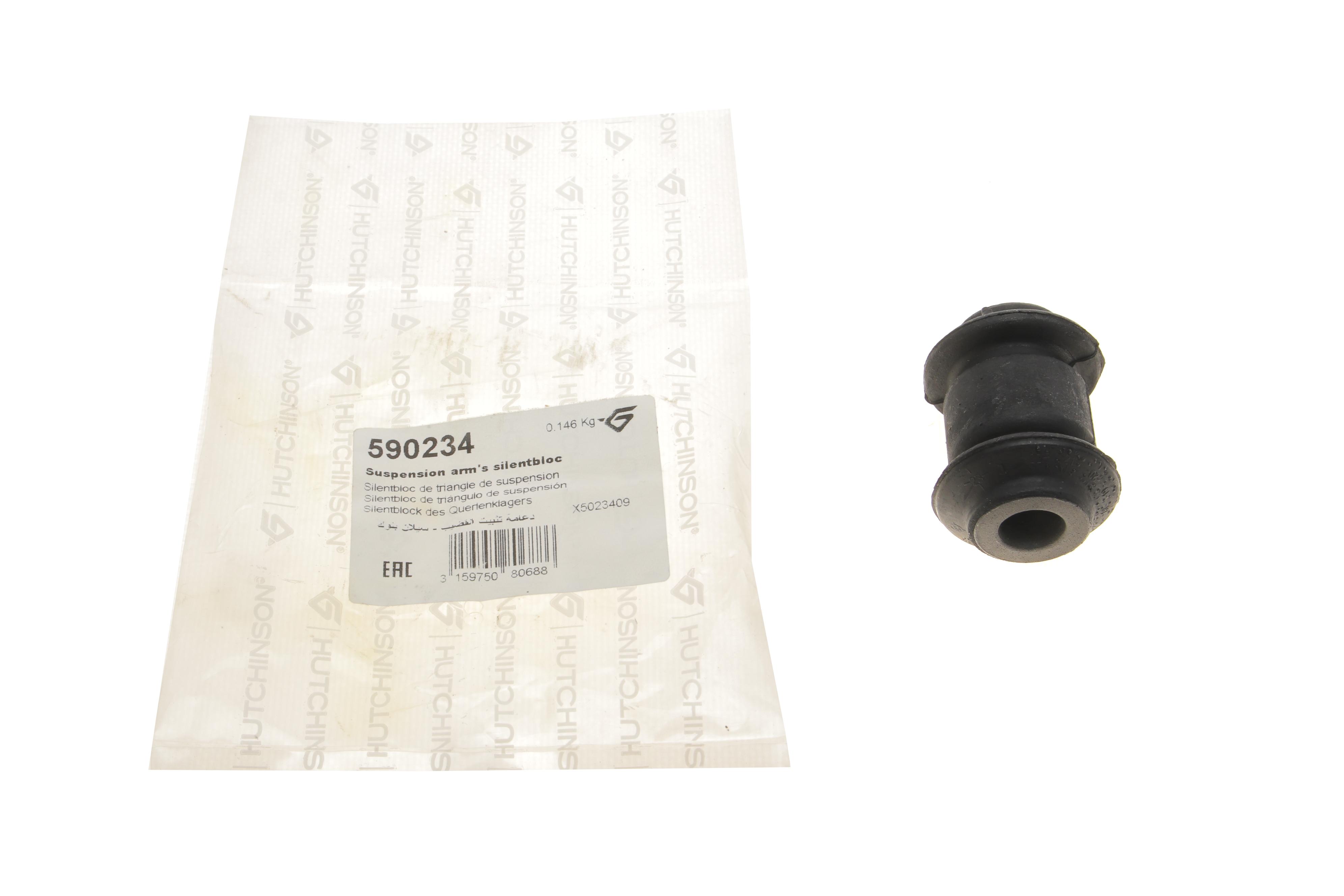 Сайлентблок важеля (переднього/спереду) VW Polo/Skoda Fabia 99- (12.2x54)