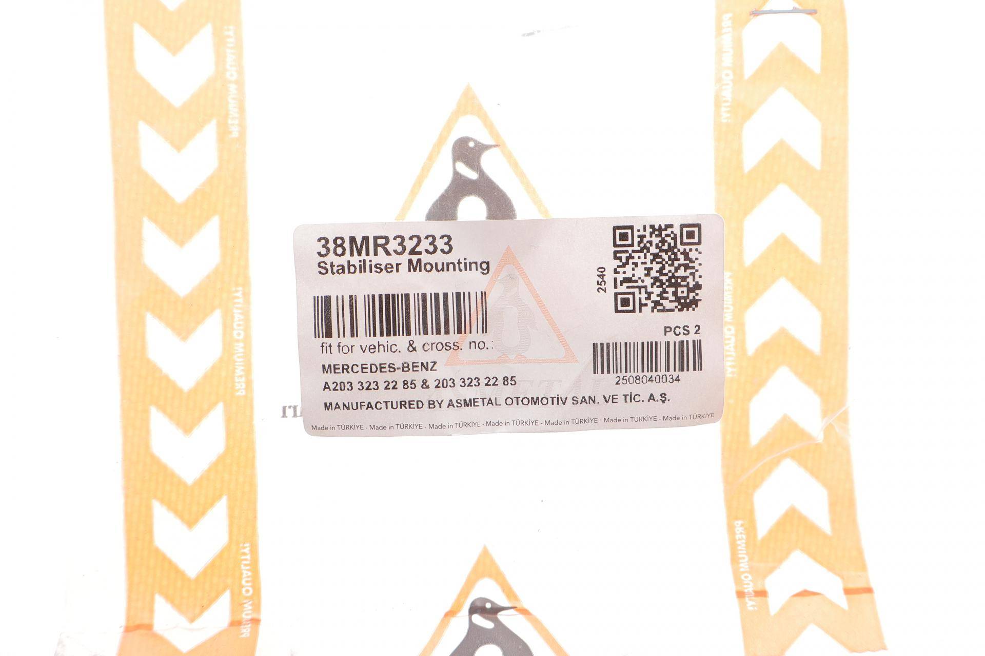 Втулка стабілізатора (переднього) MB C-class (S203/CL203) 01-08