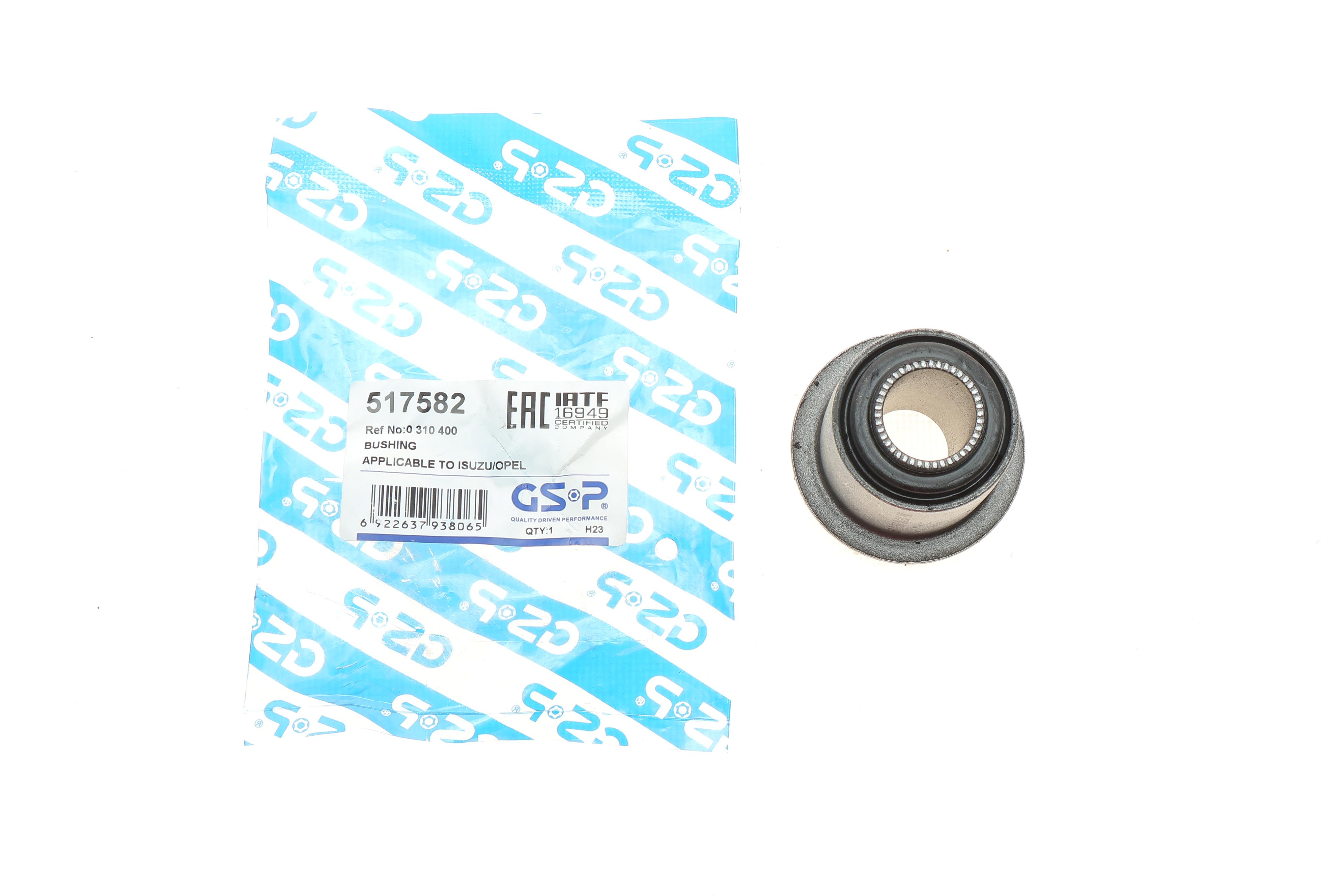 Сайлентблок важеля (переднього/зверху) Opel Monterey 91-98/Isuzu Trooper 84-04