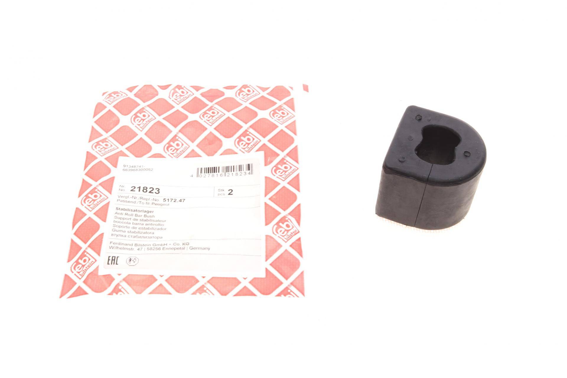 Втулка стабілізатора (заднього) Peugeot 605/607 89-11 (d=25mm)