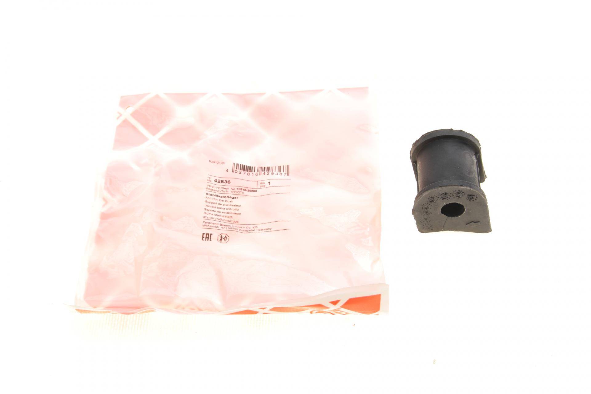 Втулка стабілізатора (заднього) Toyota Carina 1.6-2.0 16V 92-98 (d=13mm)