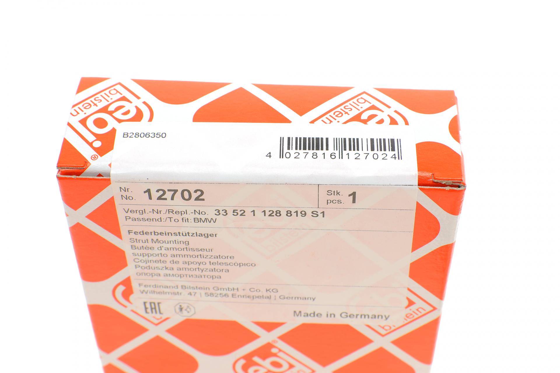 Подушка амортизатора (заднього) BMW 3 (E30) 82-91