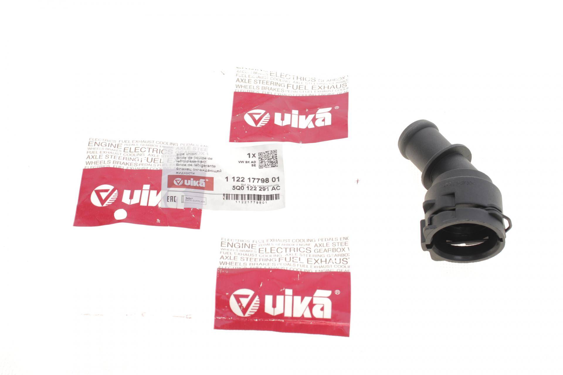 Фланець системи охолодження Skoda Octavia/Superb/VW Golf VII/Passat 12-