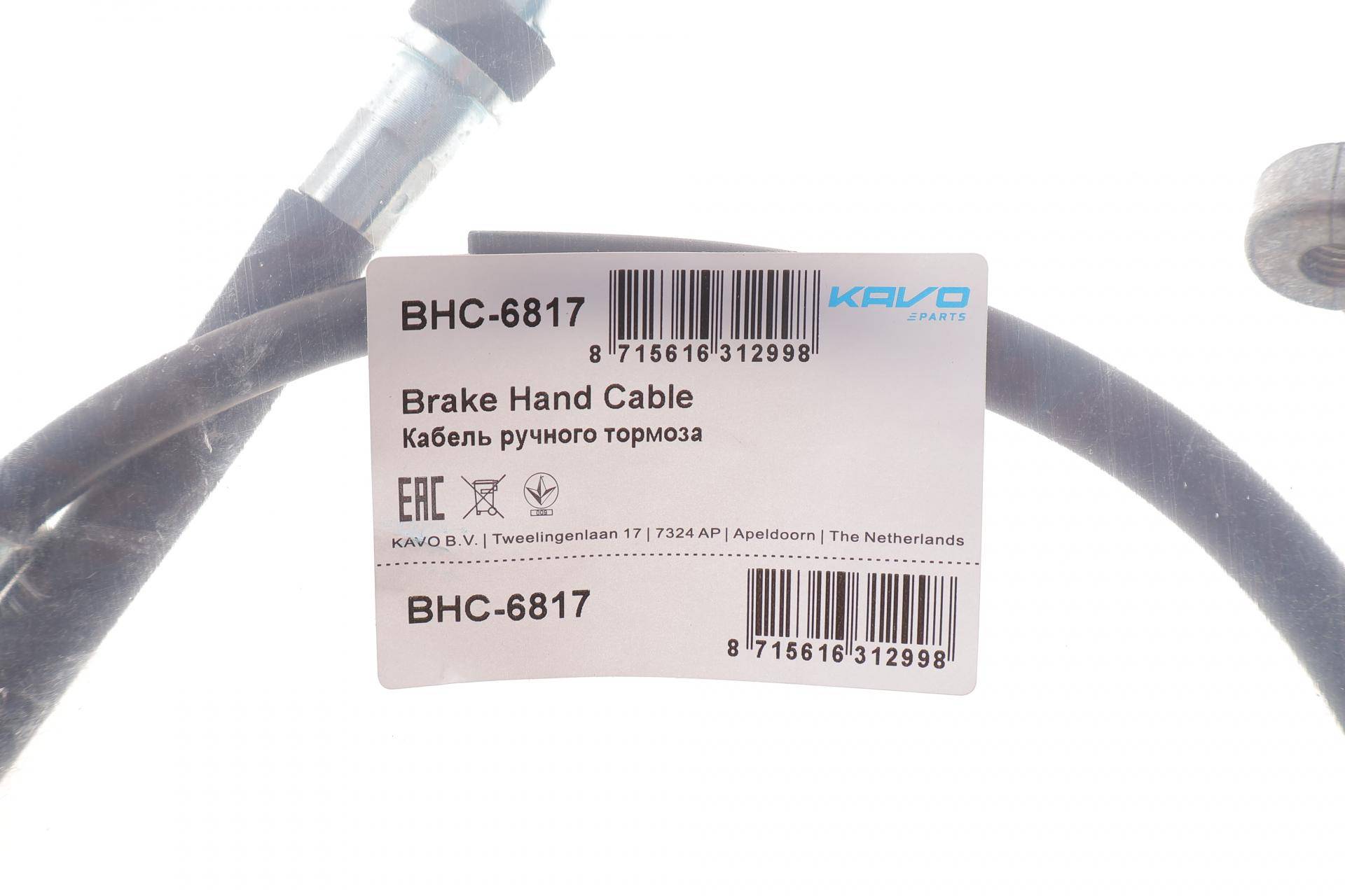 Трос ручника (задній) (L) Renault Koleos 2.0 dCi 08-16 (1697mm)