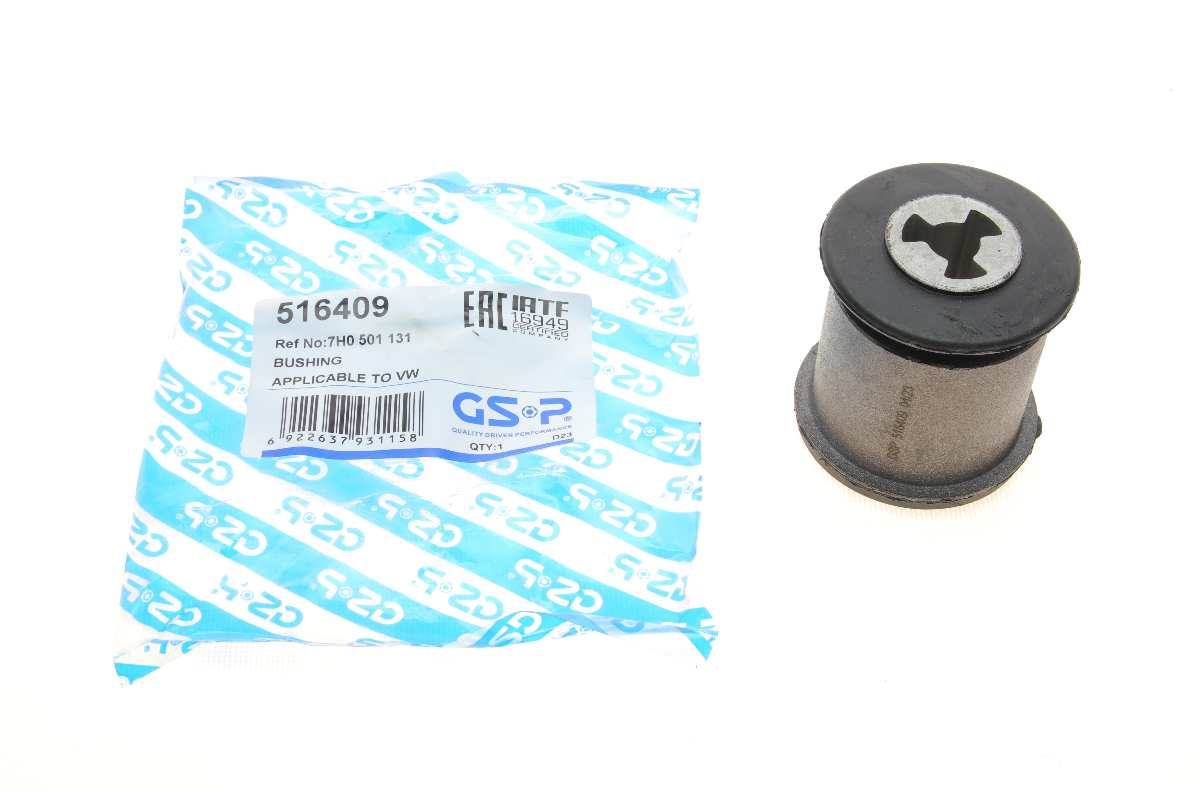 Сайлентблок важеля (заднього/ззовні) VW T5 03-