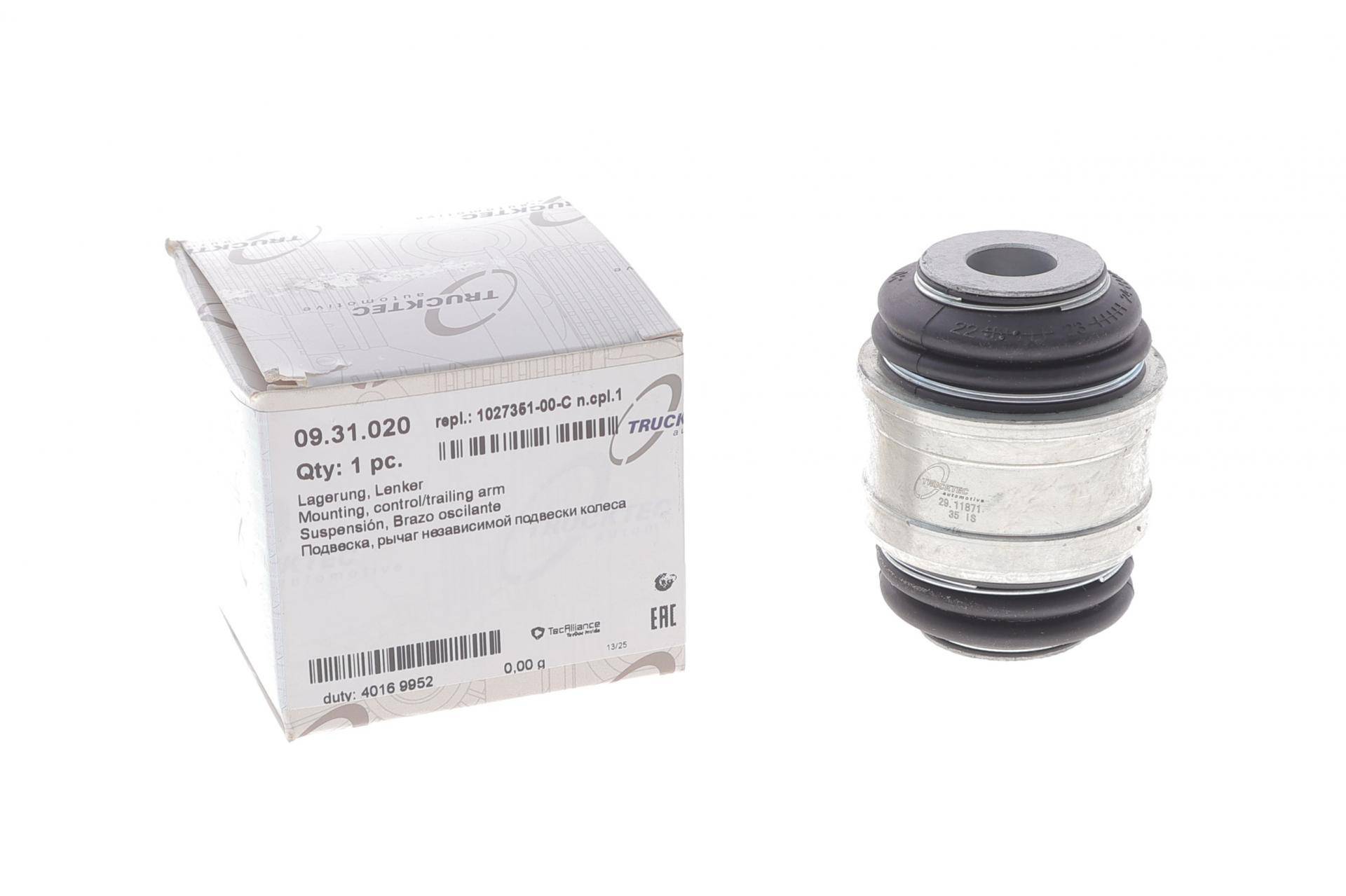 Сайлентблок важеля (переднього/знизу) Tesla Model S 12-/Model 3 17-/Model X 15-/Model Y 19-