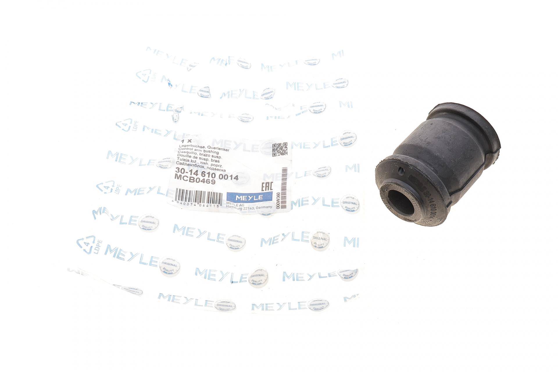 Сайлентблок важеля (переднього/знизу/спереду) Toyota Auris/Avensis/RAV 4 07-