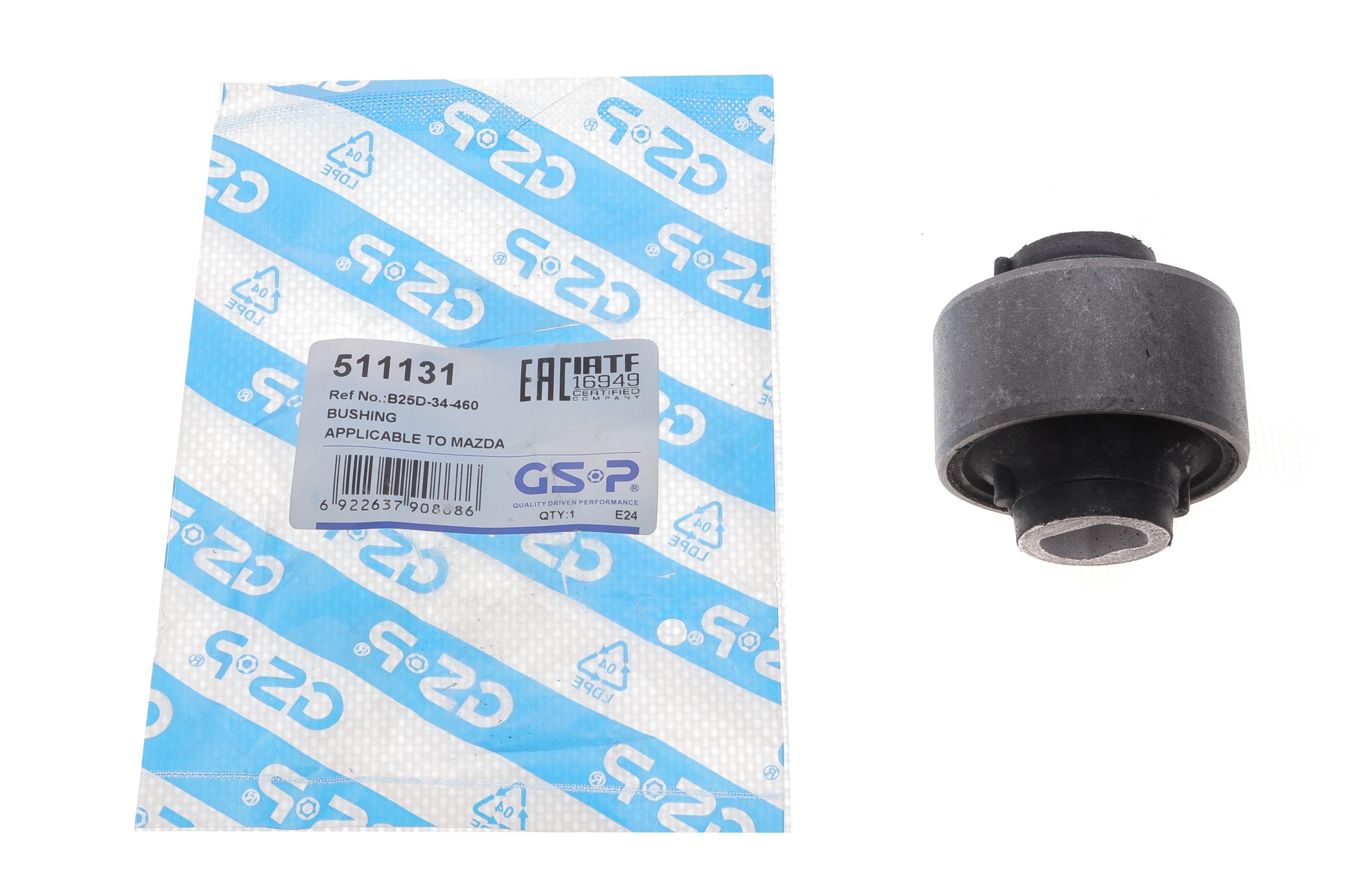 Сайлентблок важеля (переднього/знизу/ззаду) Mazda 323 98-04