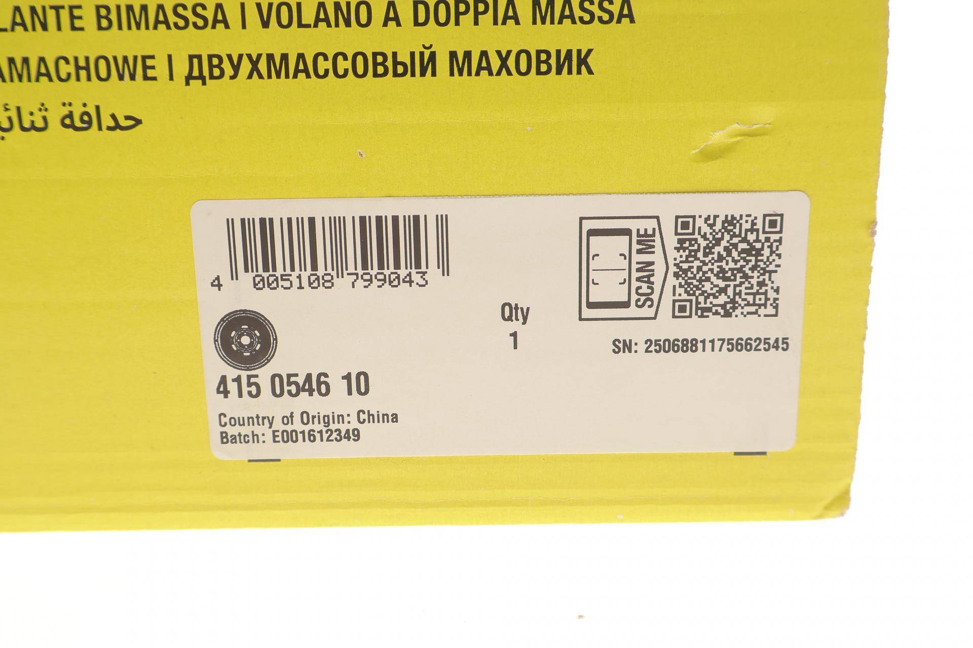 Демпфер зчеплення Mazda 3/6/CX-7 2.2 MZR 09-13